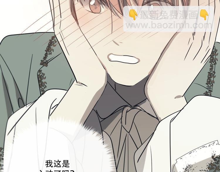 第13话 没想到他如此受欢迎