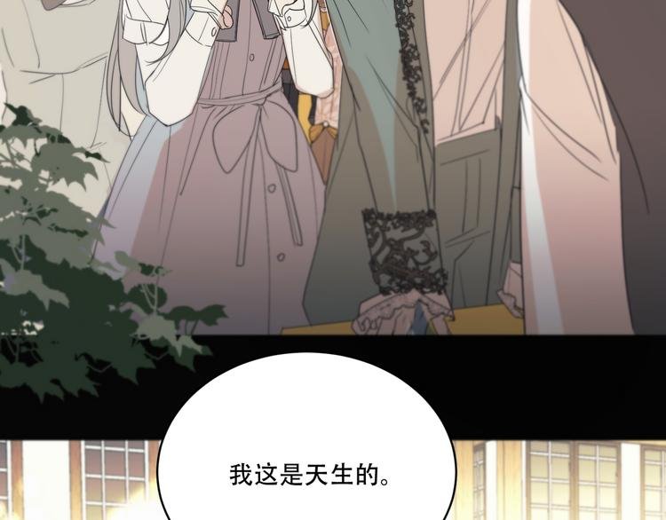 第13话 没想到他如此受欢迎