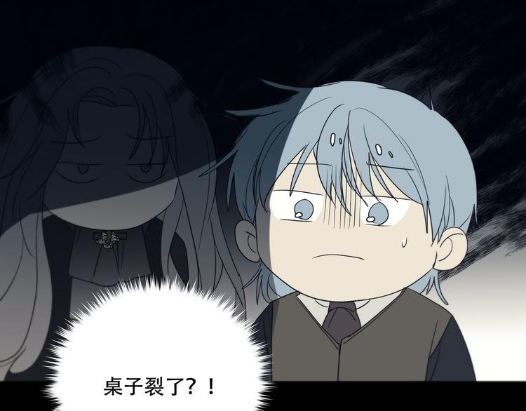 第11话 陌生人