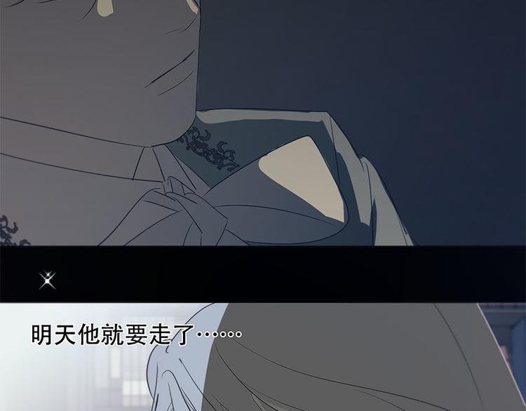 第10话 哭泣的王子