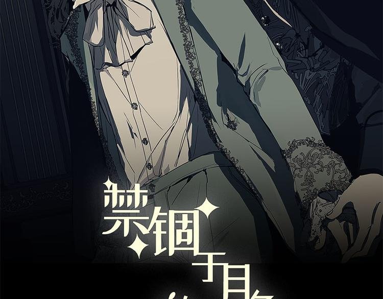 第10话 哭泣的王子