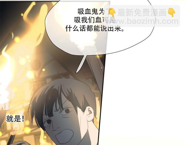 第10话 哭泣的王子
