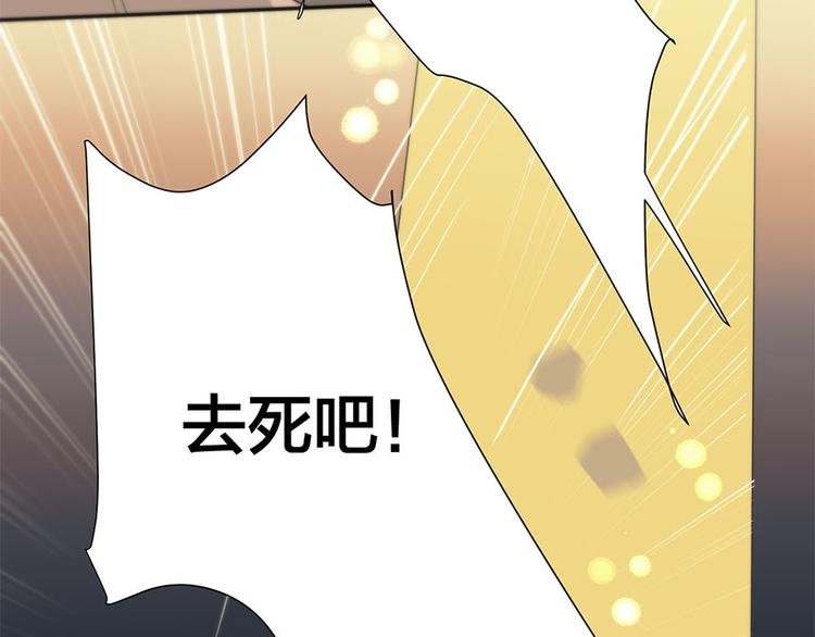 第10话 哭泣的王子