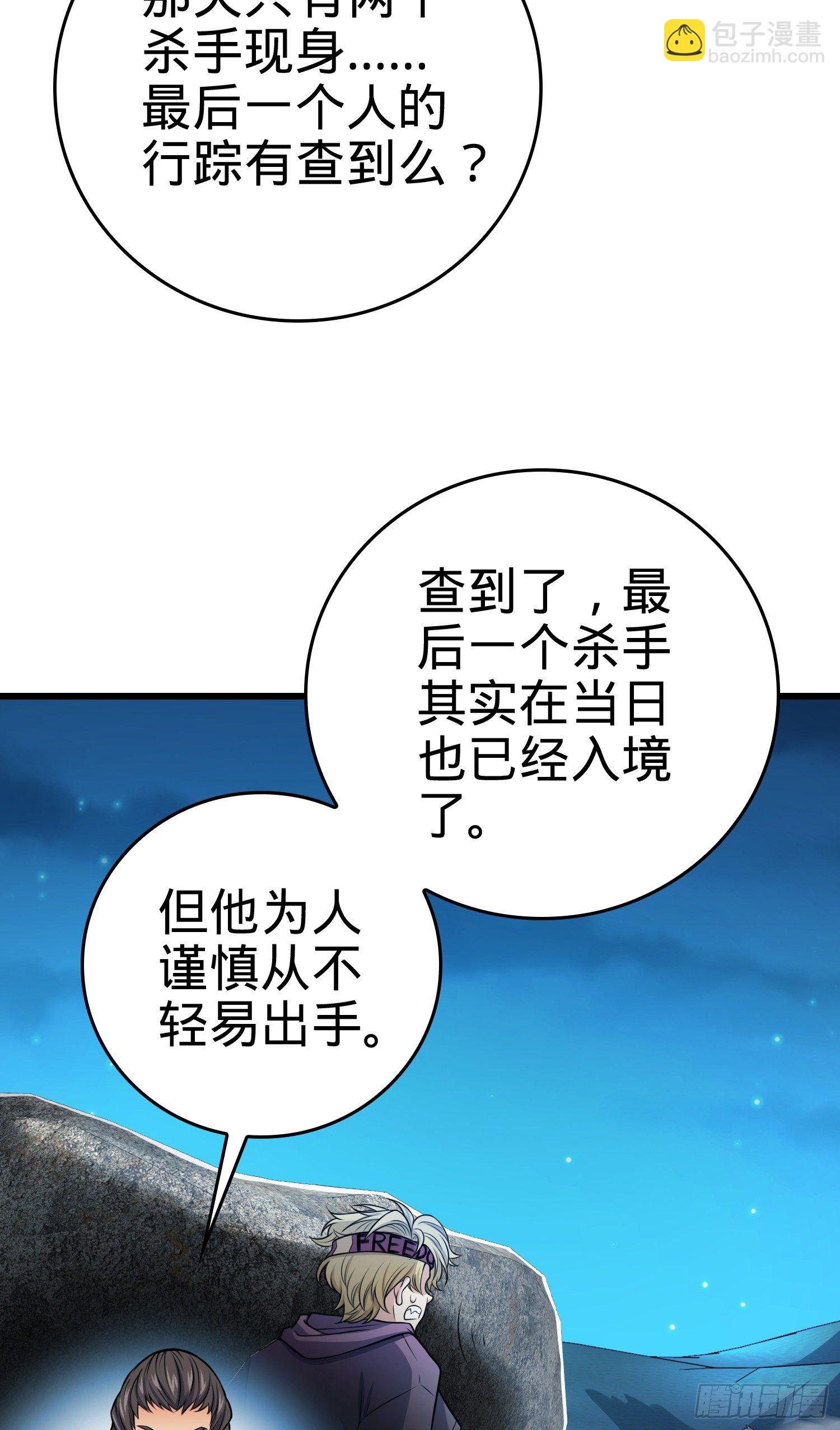 10 聂廷之死？！