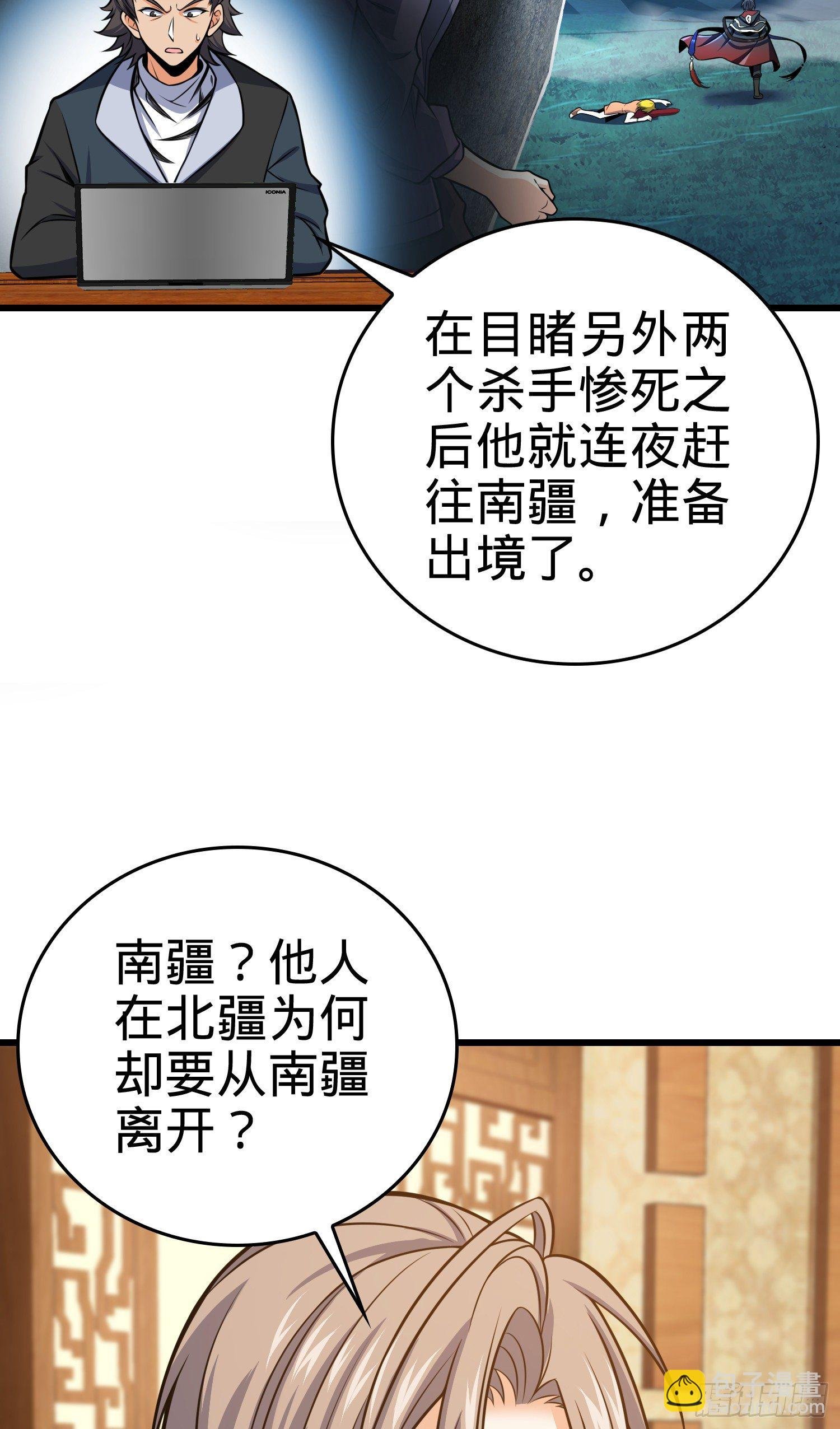 10 聂廷之死？！