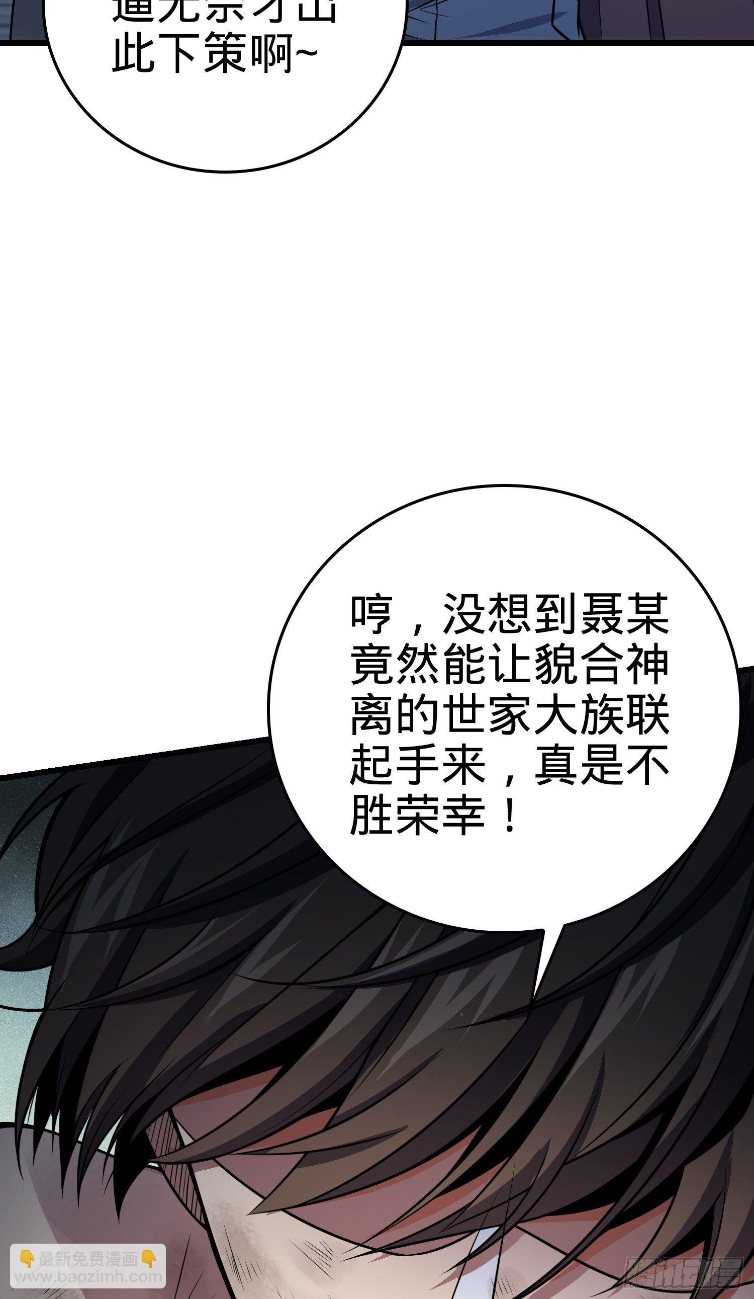 10 聂廷之死？！