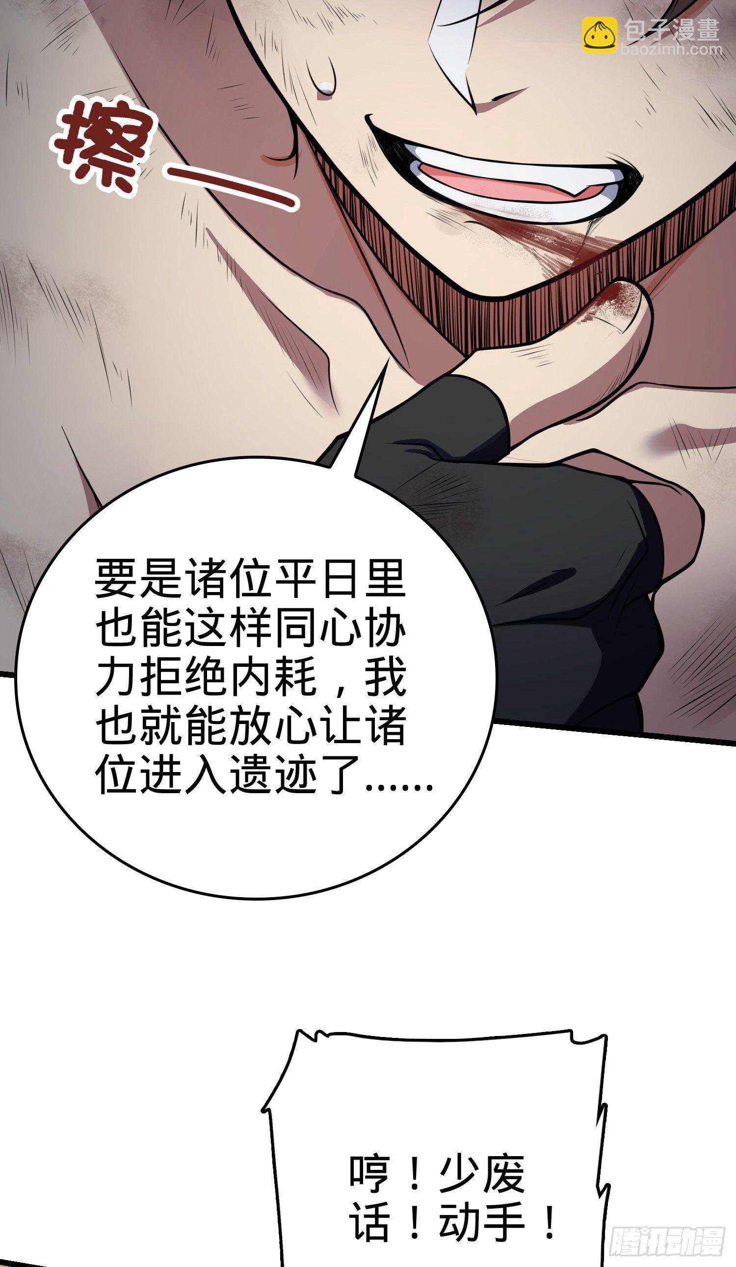 10 聂廷之死？！