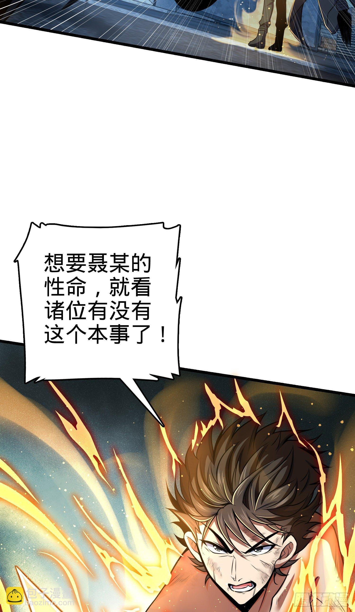 10 聂廷之死？！