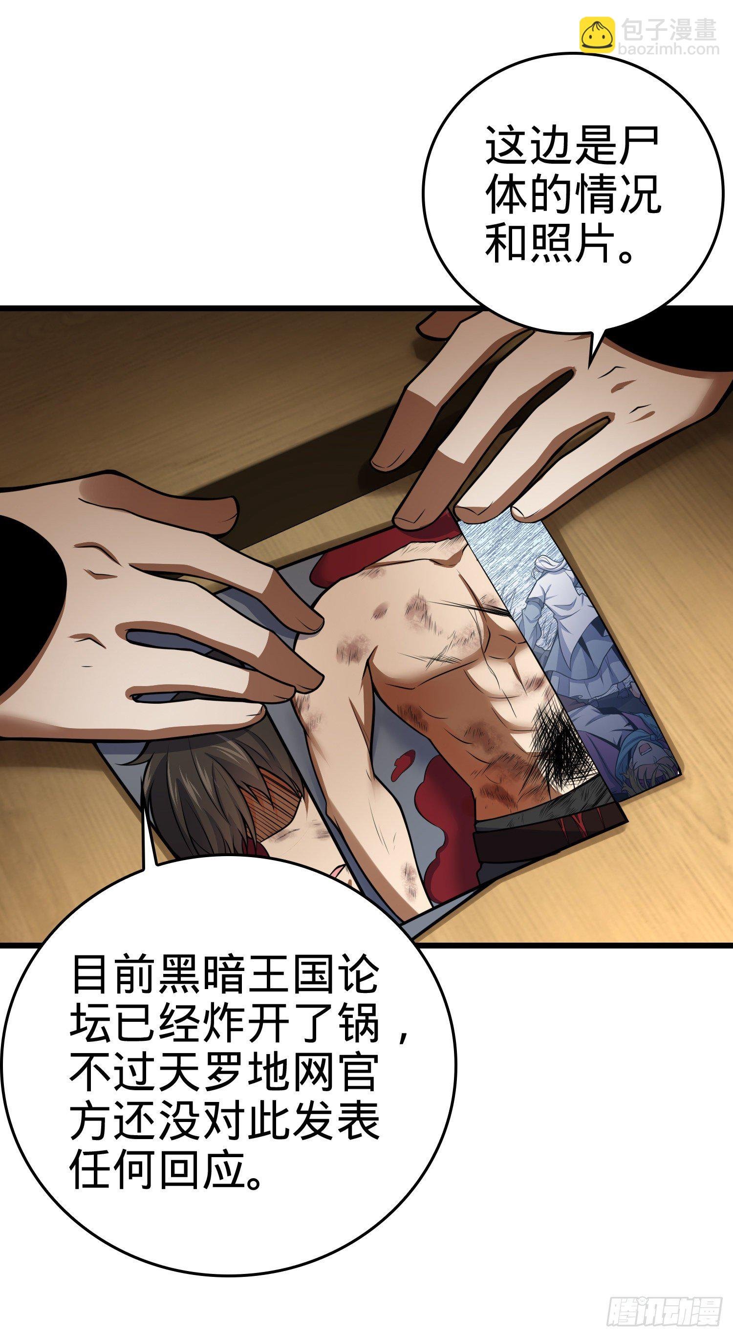 10 聂廷之死？！