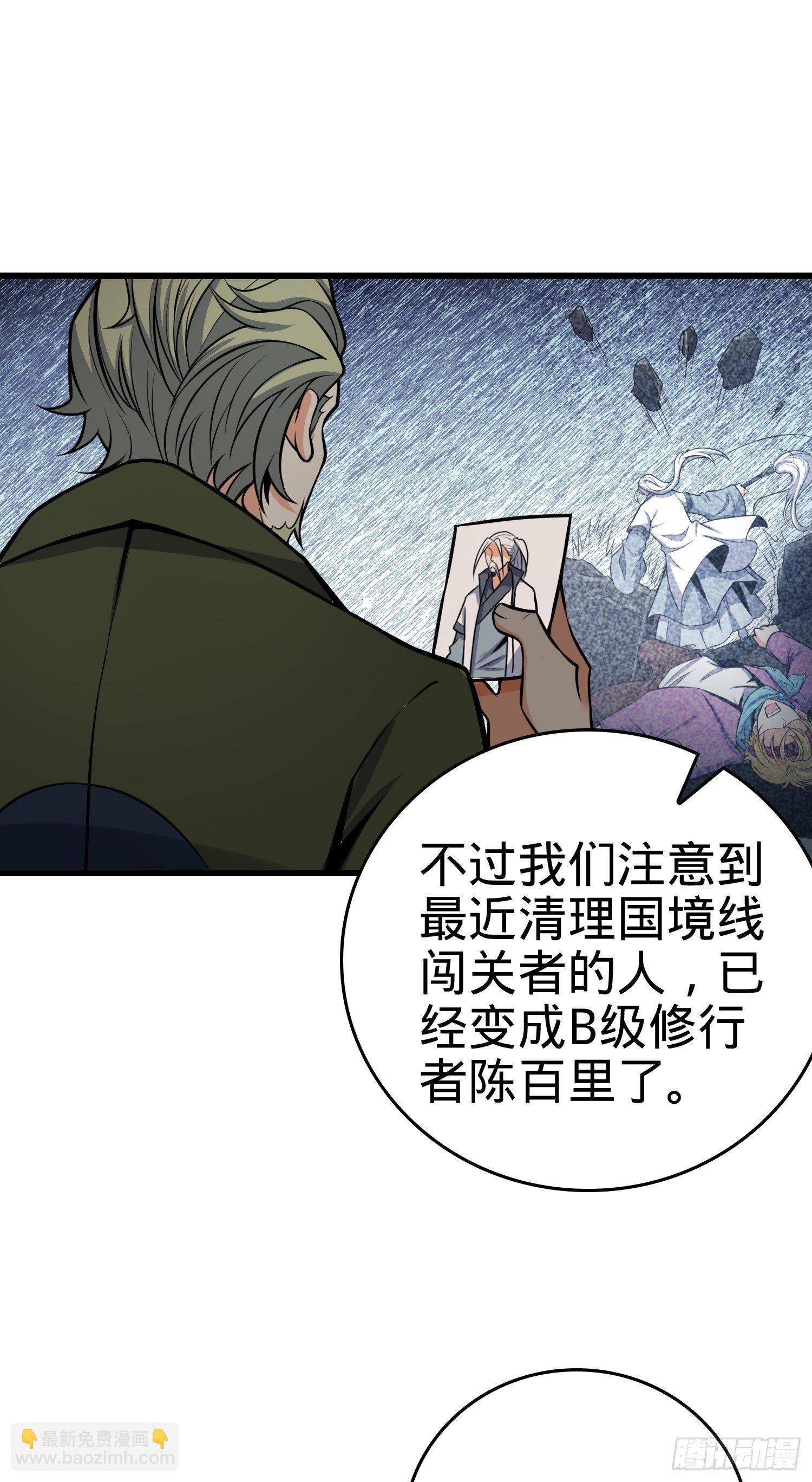 10 聂廷之死？！