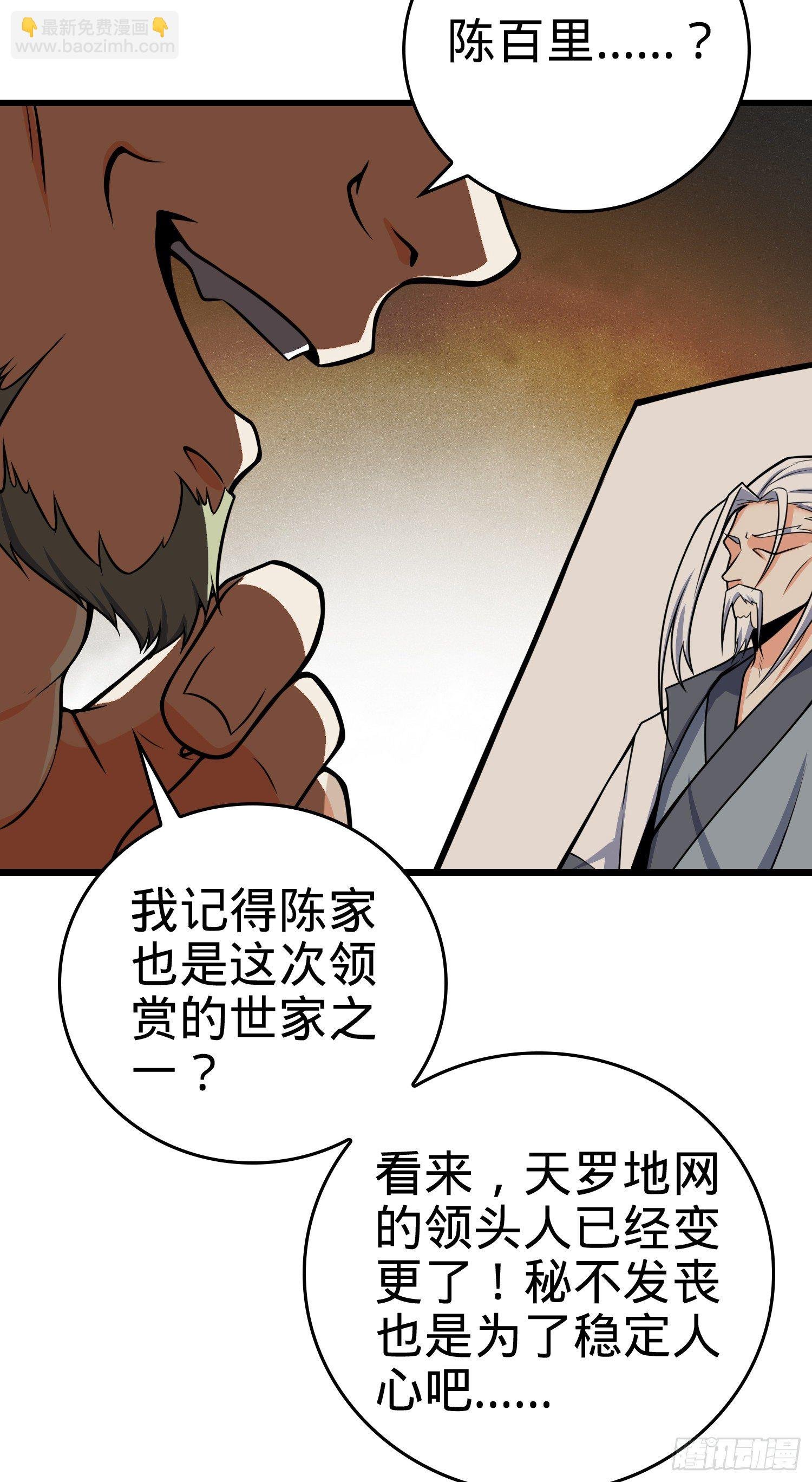 10 聂廷之死？！