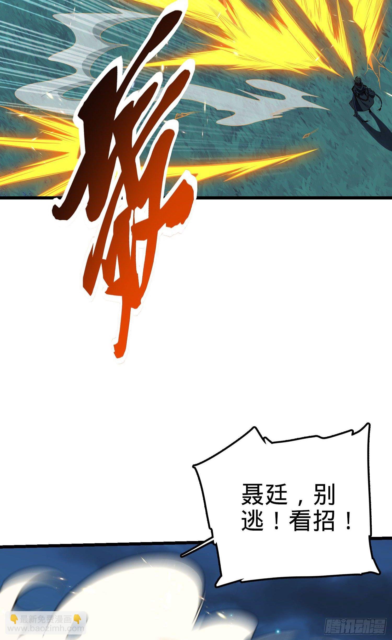 9 泥塑人之战