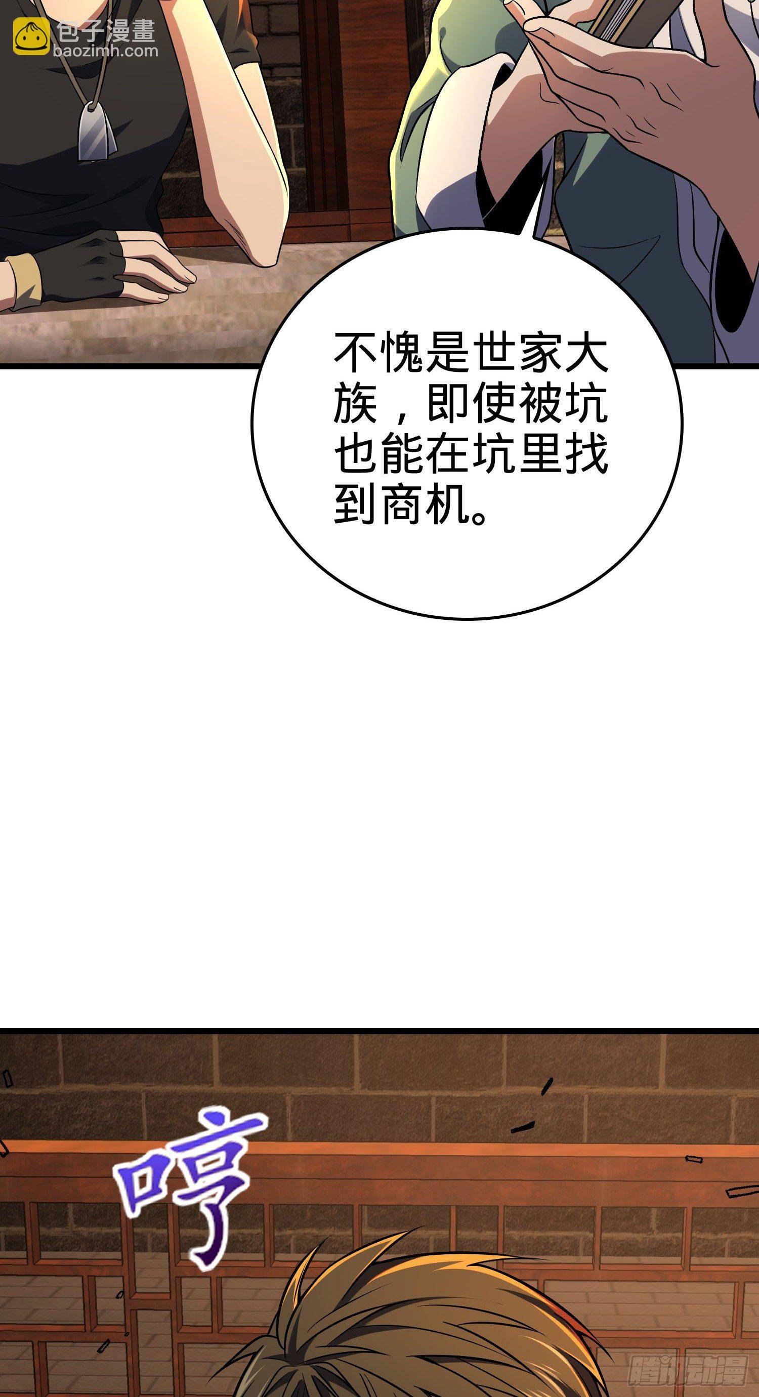 9 泥塑人之战