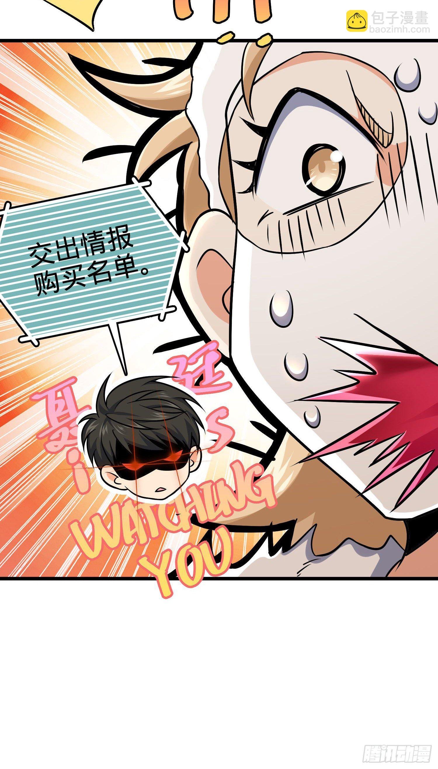 9 泥塑人之战