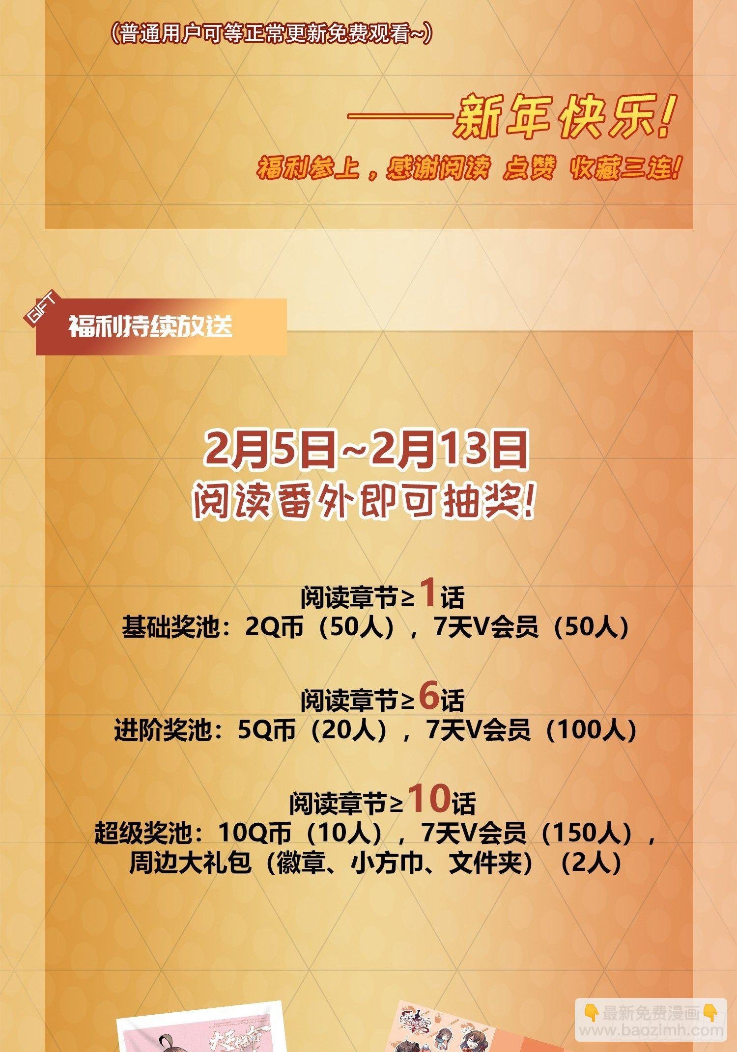 9 泥塑人之战