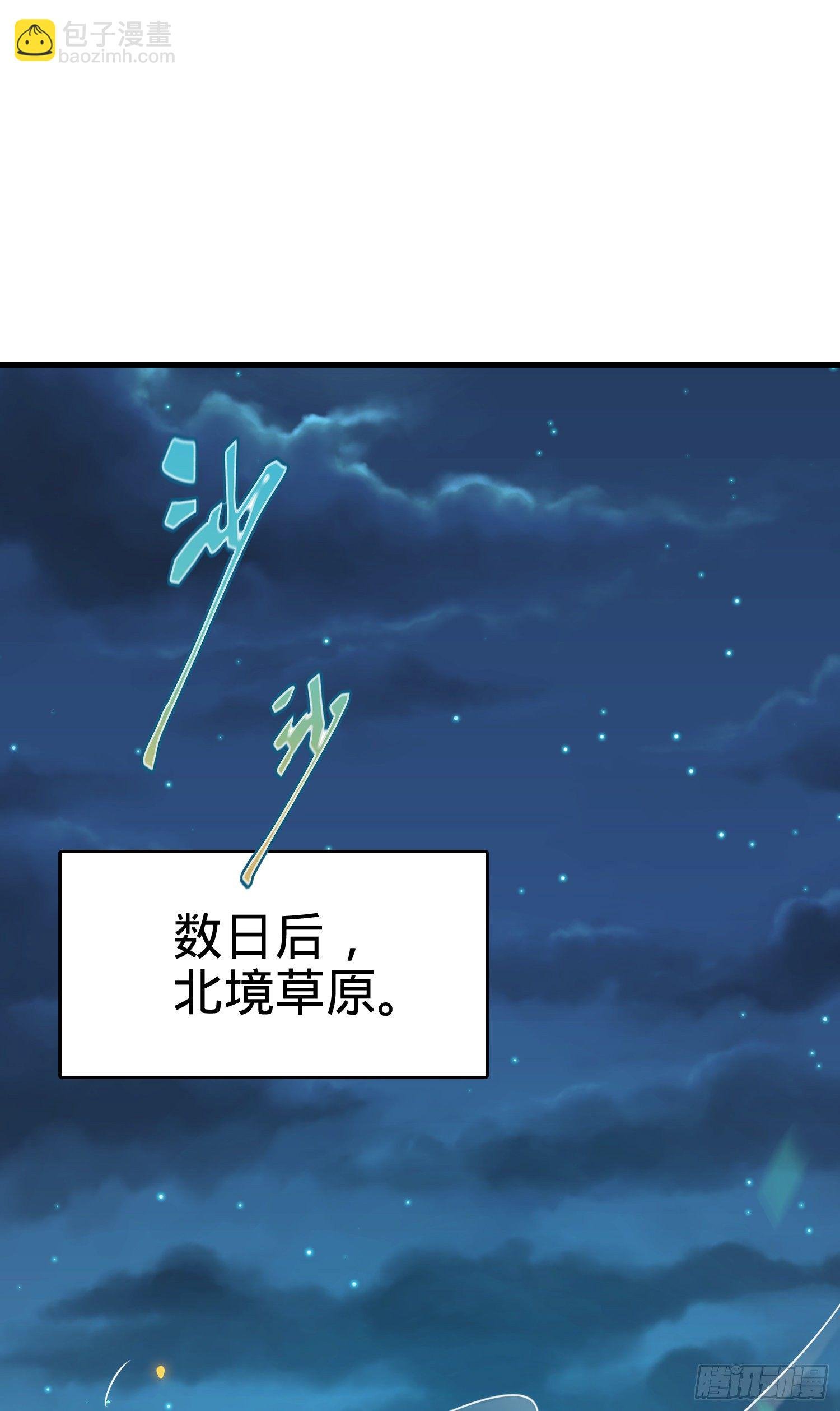 8 突变，偷袭者！