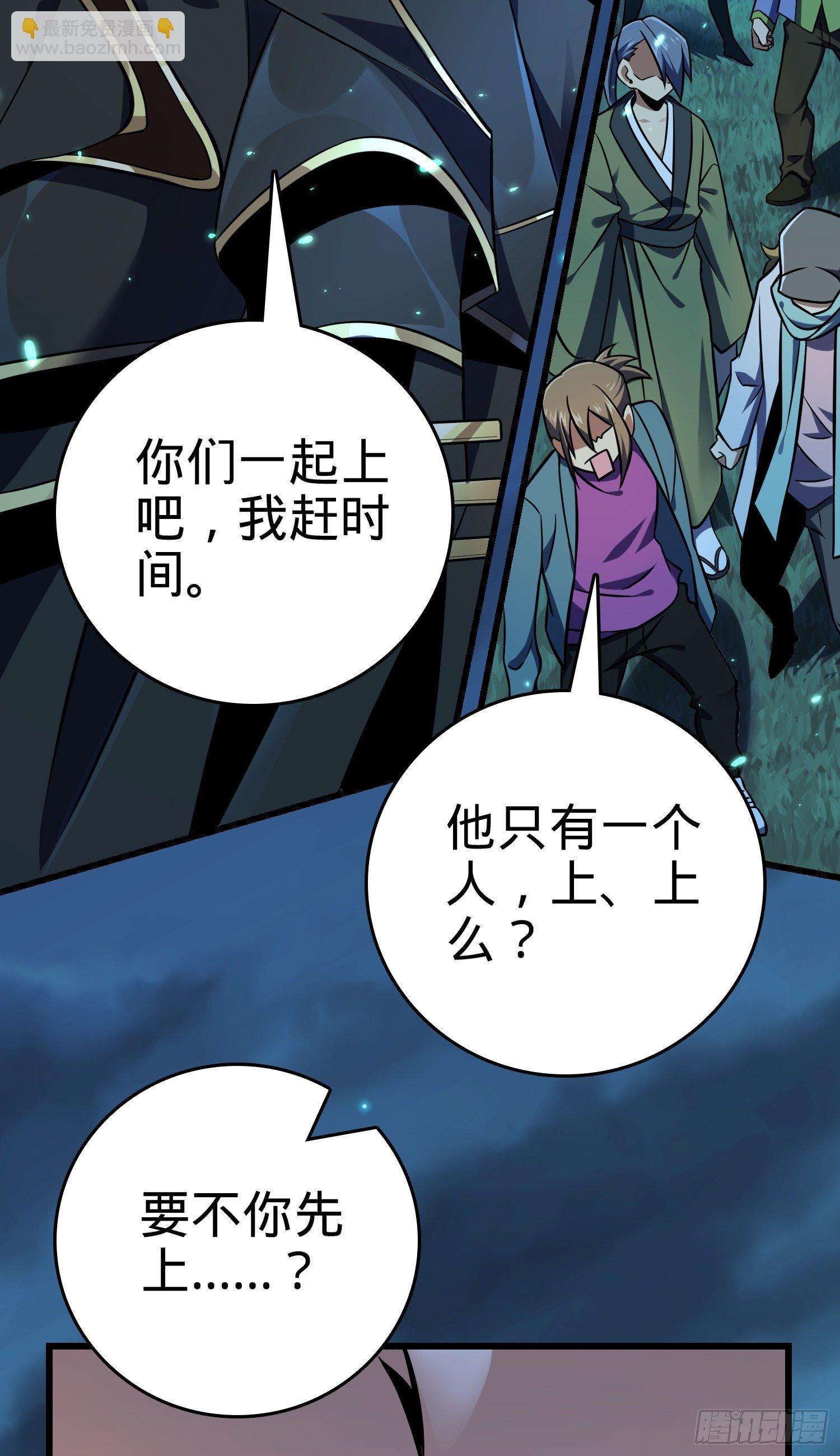 8 突变，偷袭者！