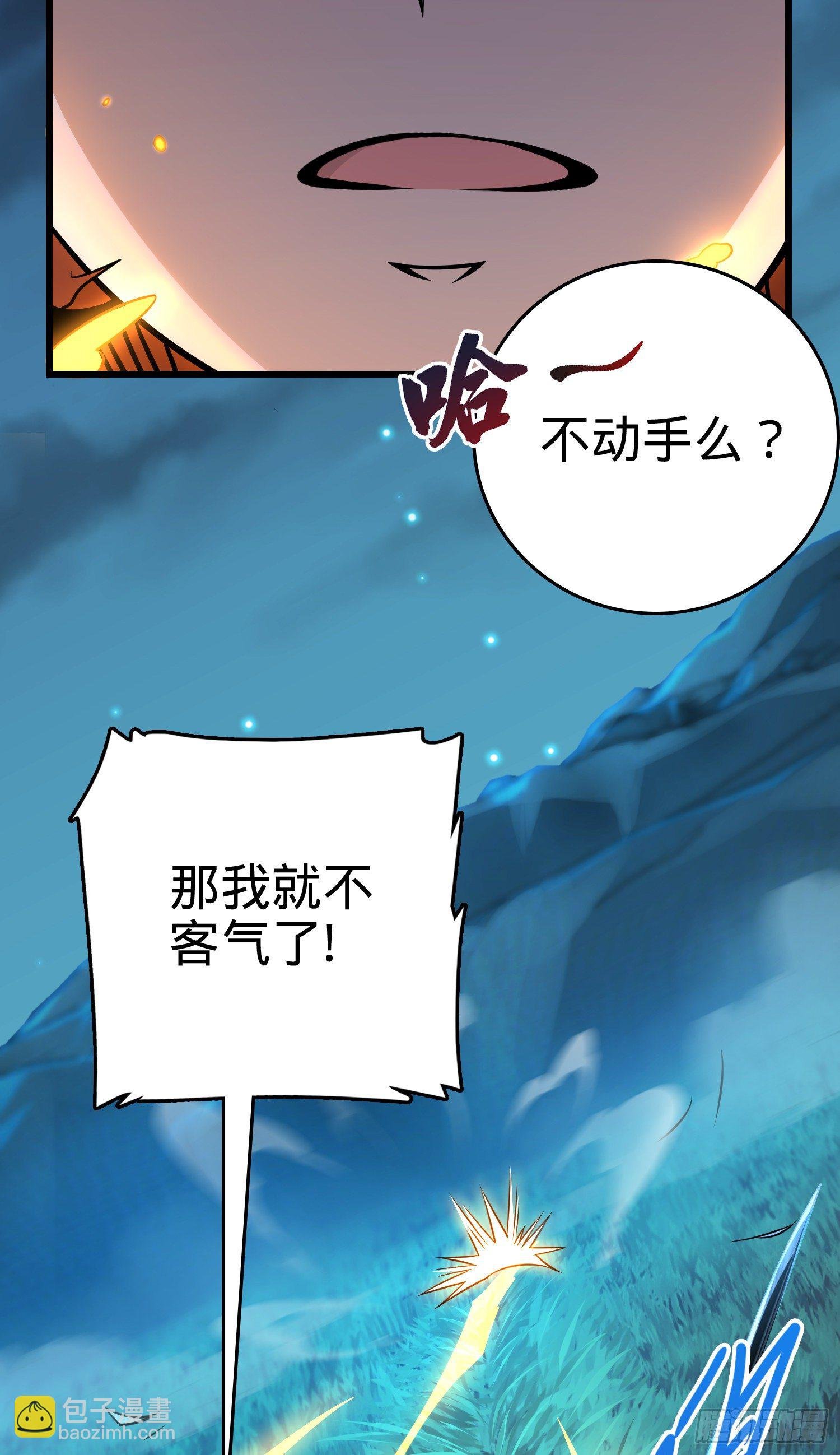 8 突变，偷袭者！