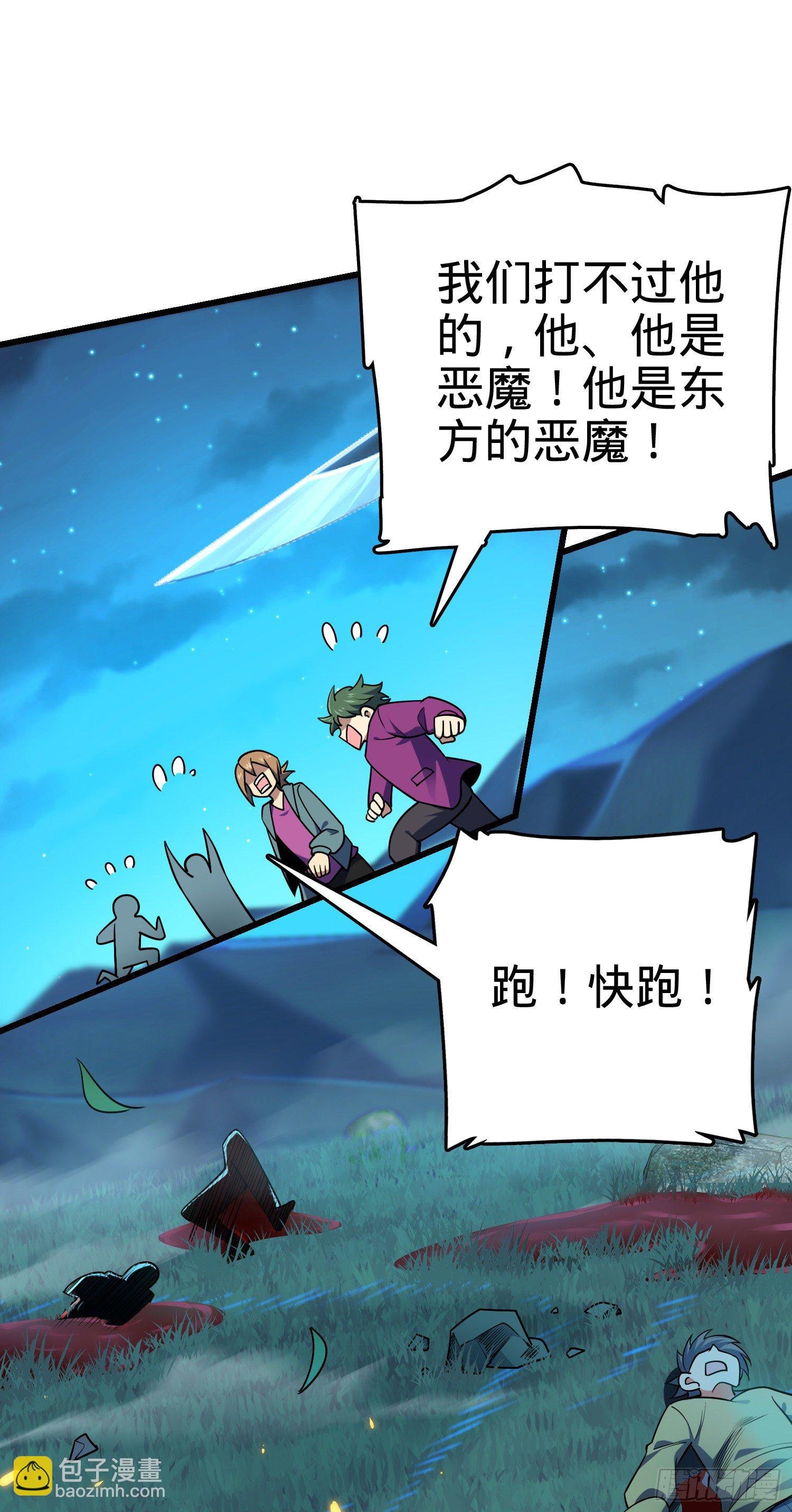 8 突变，偷袭者！