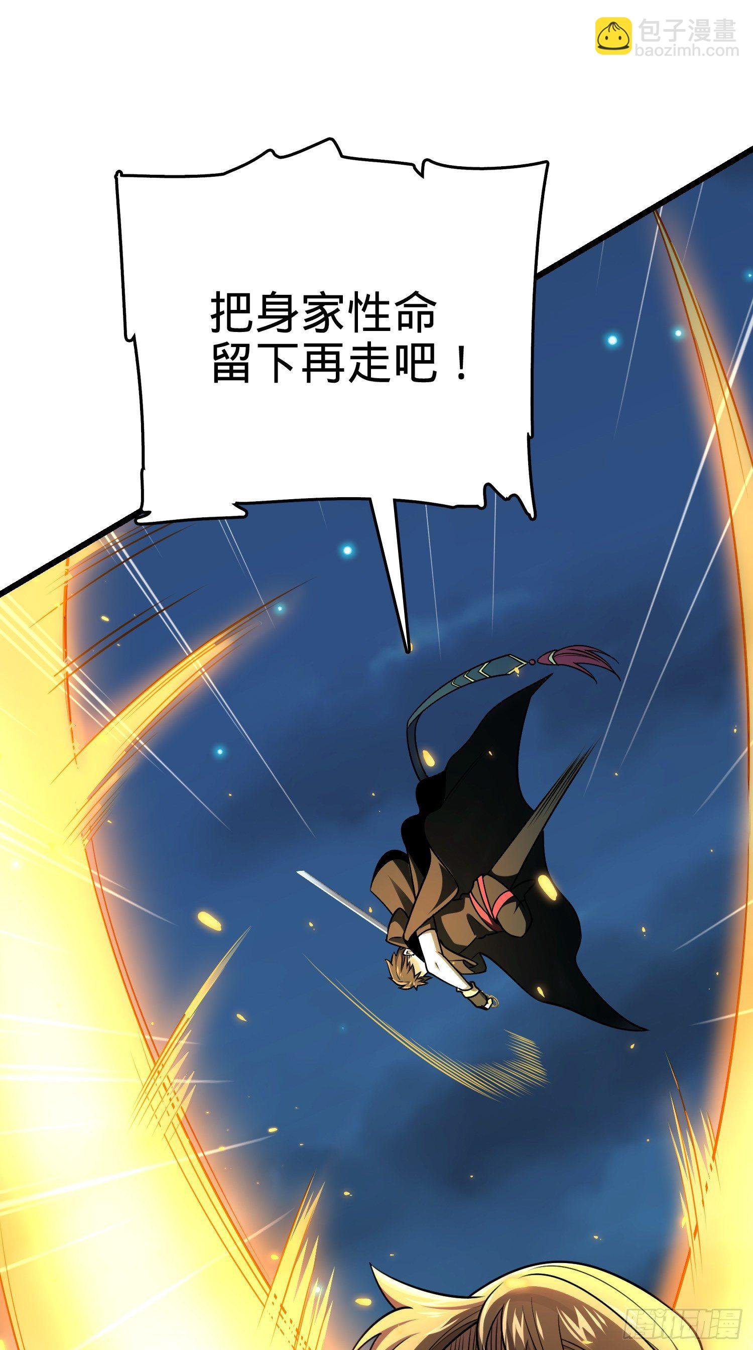 8 突变，偷袭者！