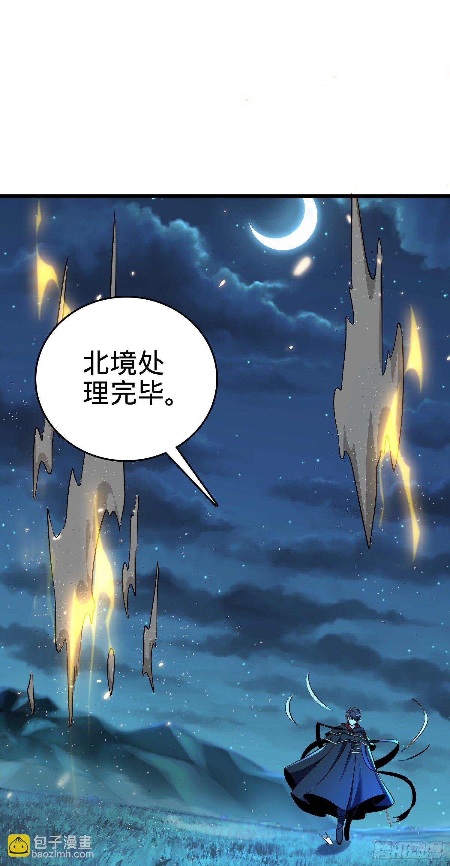8 突变，偷袭者！