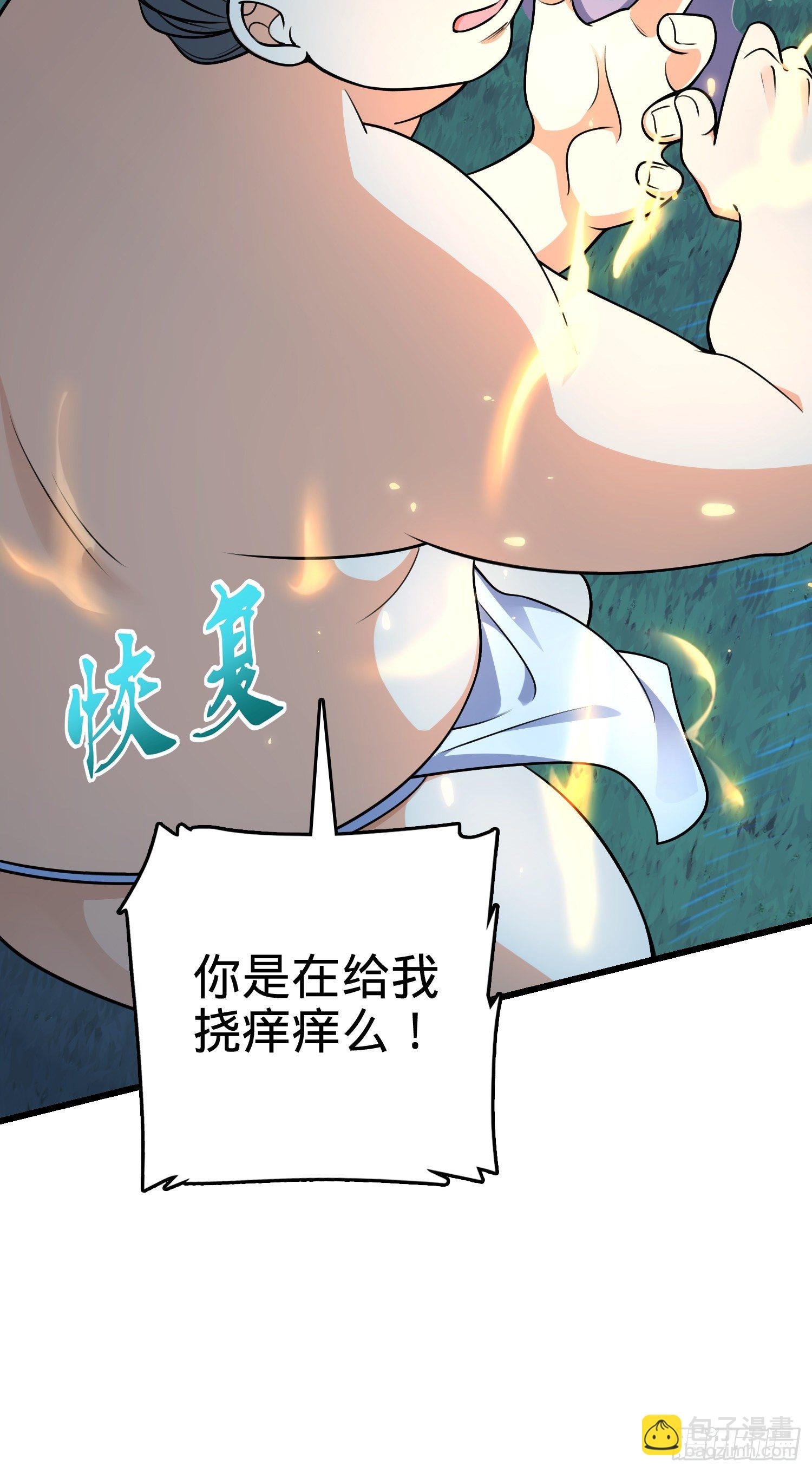 8 突变，偷袭者！