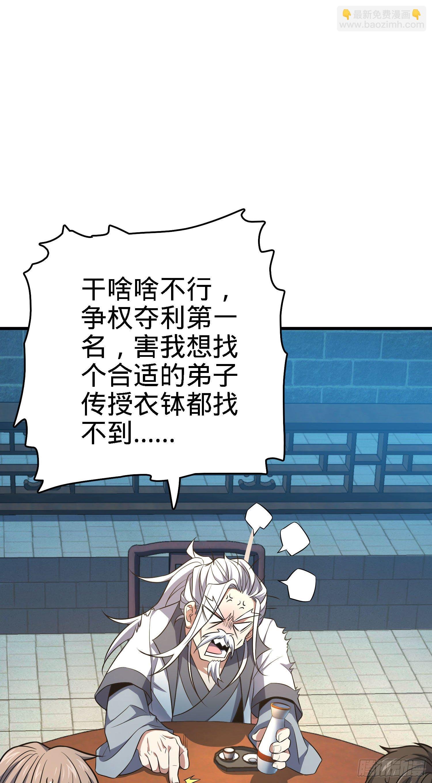 7 独自修行之路