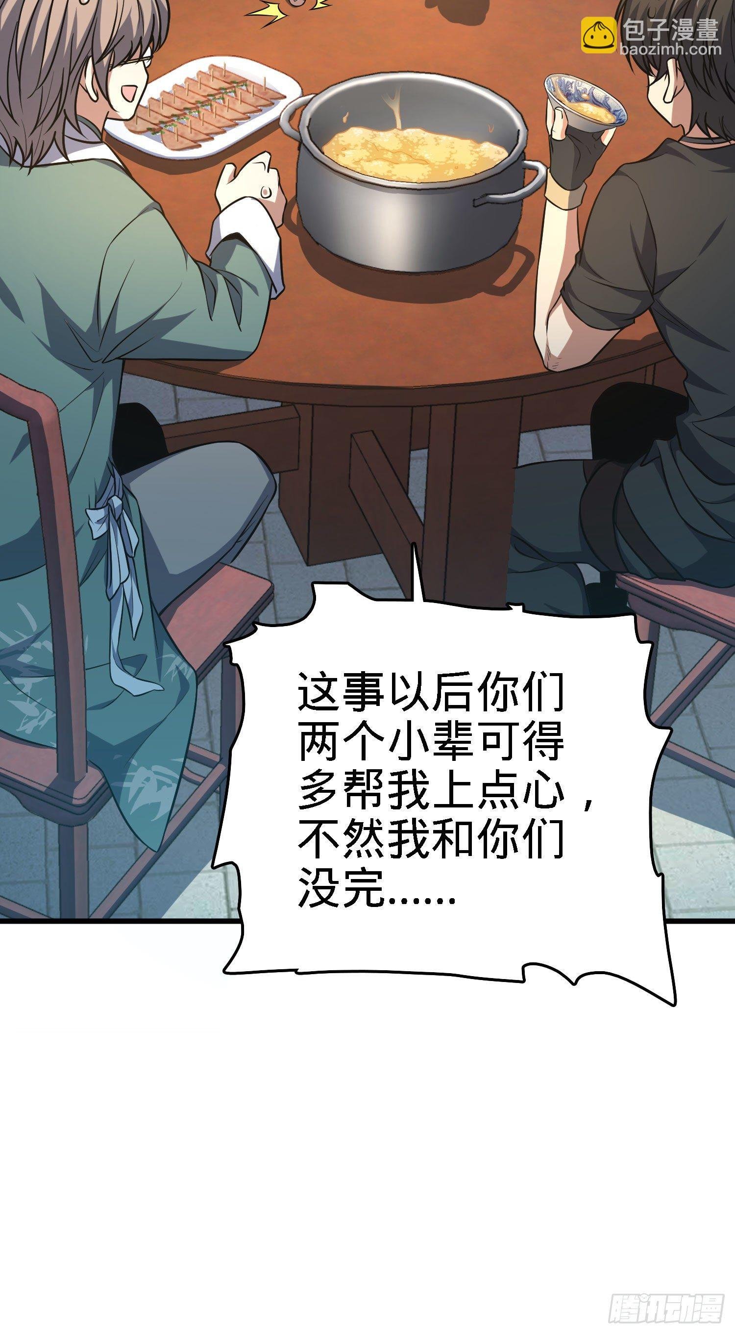 7 独自修行之路