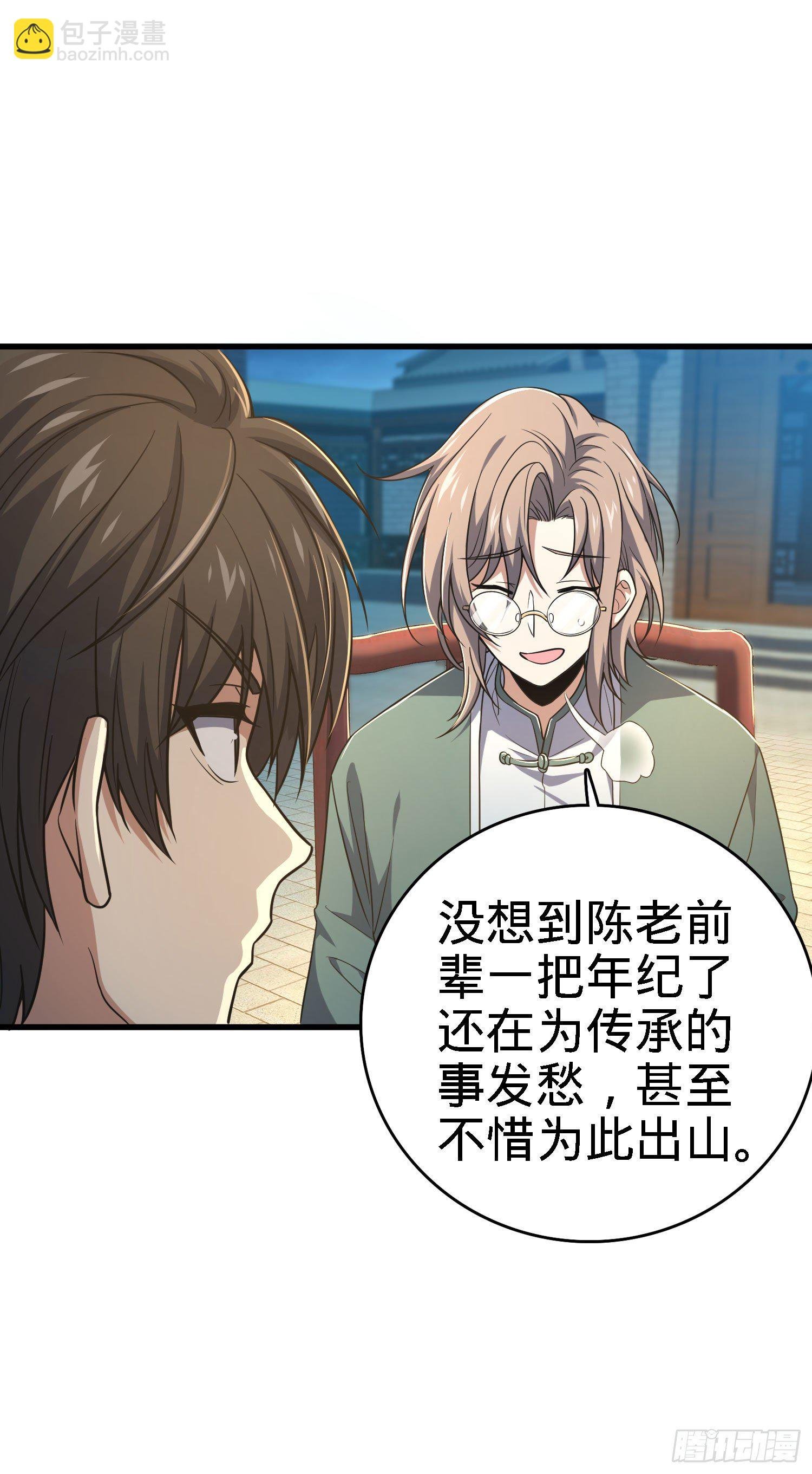 7 独自修行之路