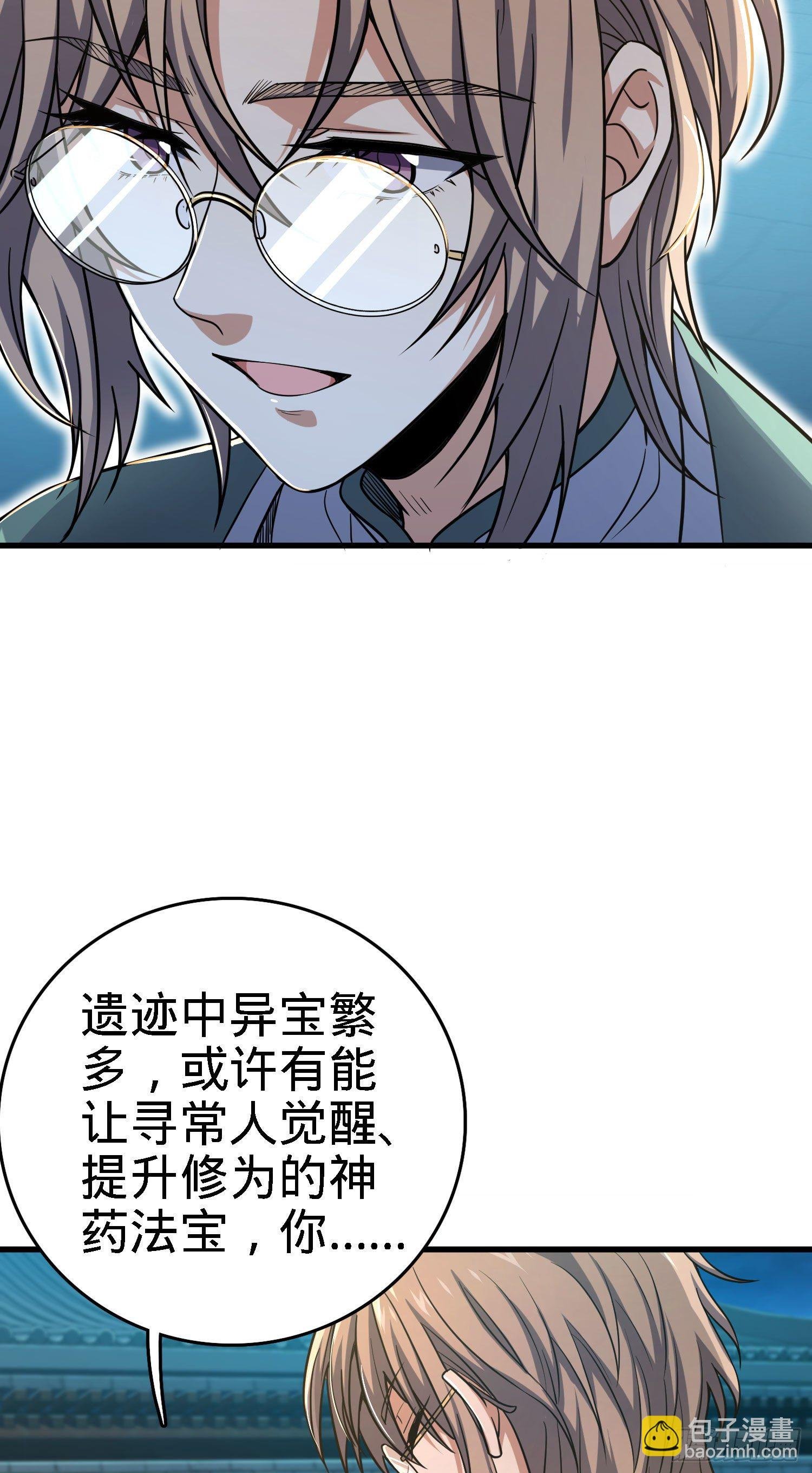 7 独自修行之路