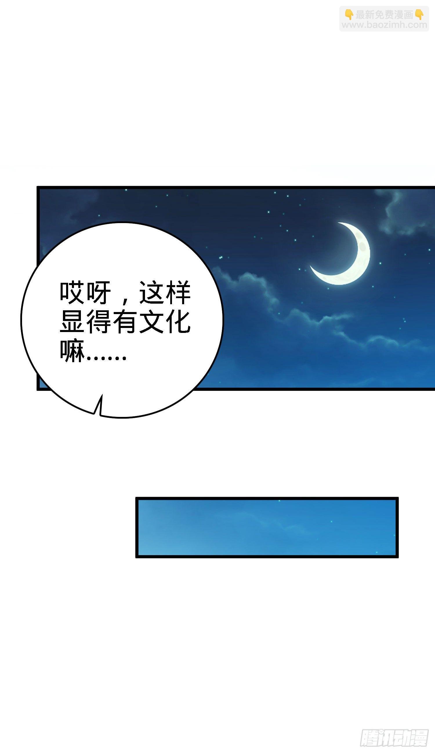 7 独自修行之路