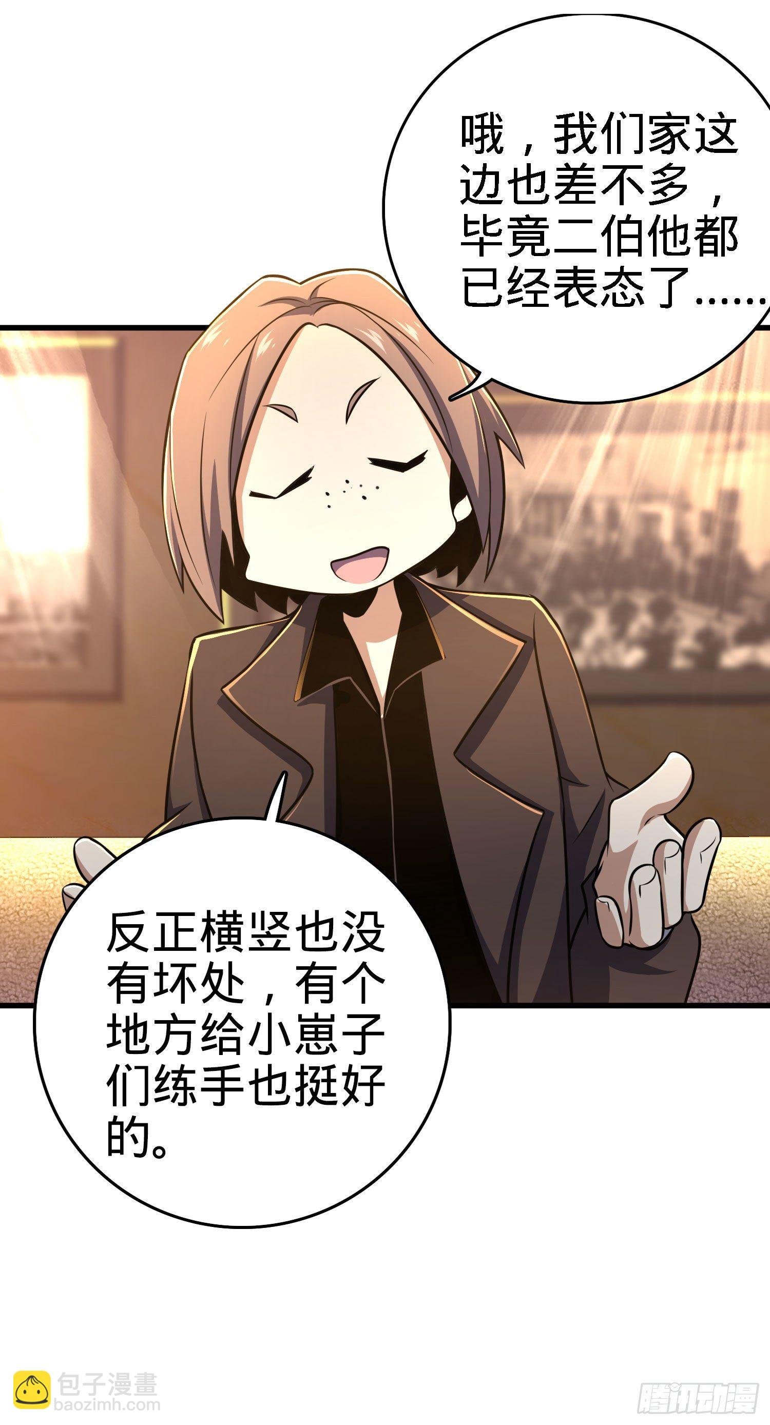 7 独自修行之路