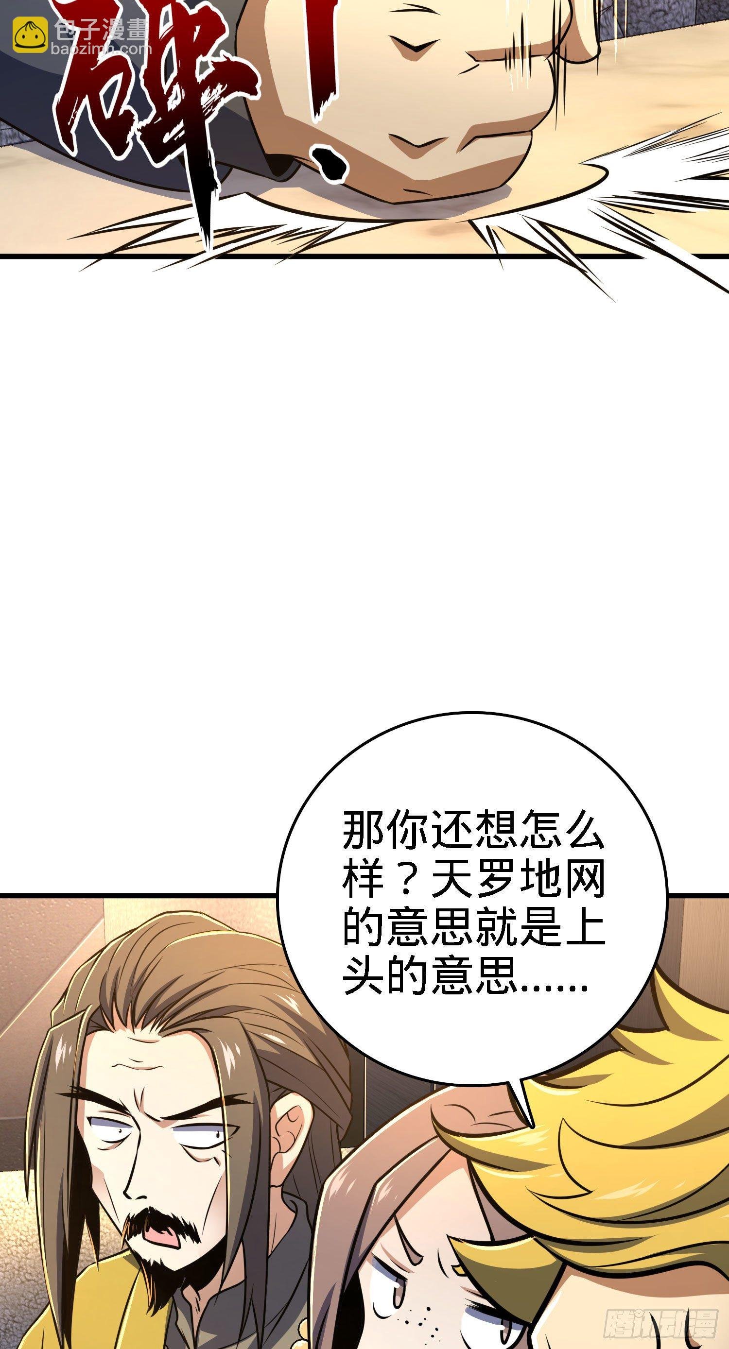 7 独自修行之路