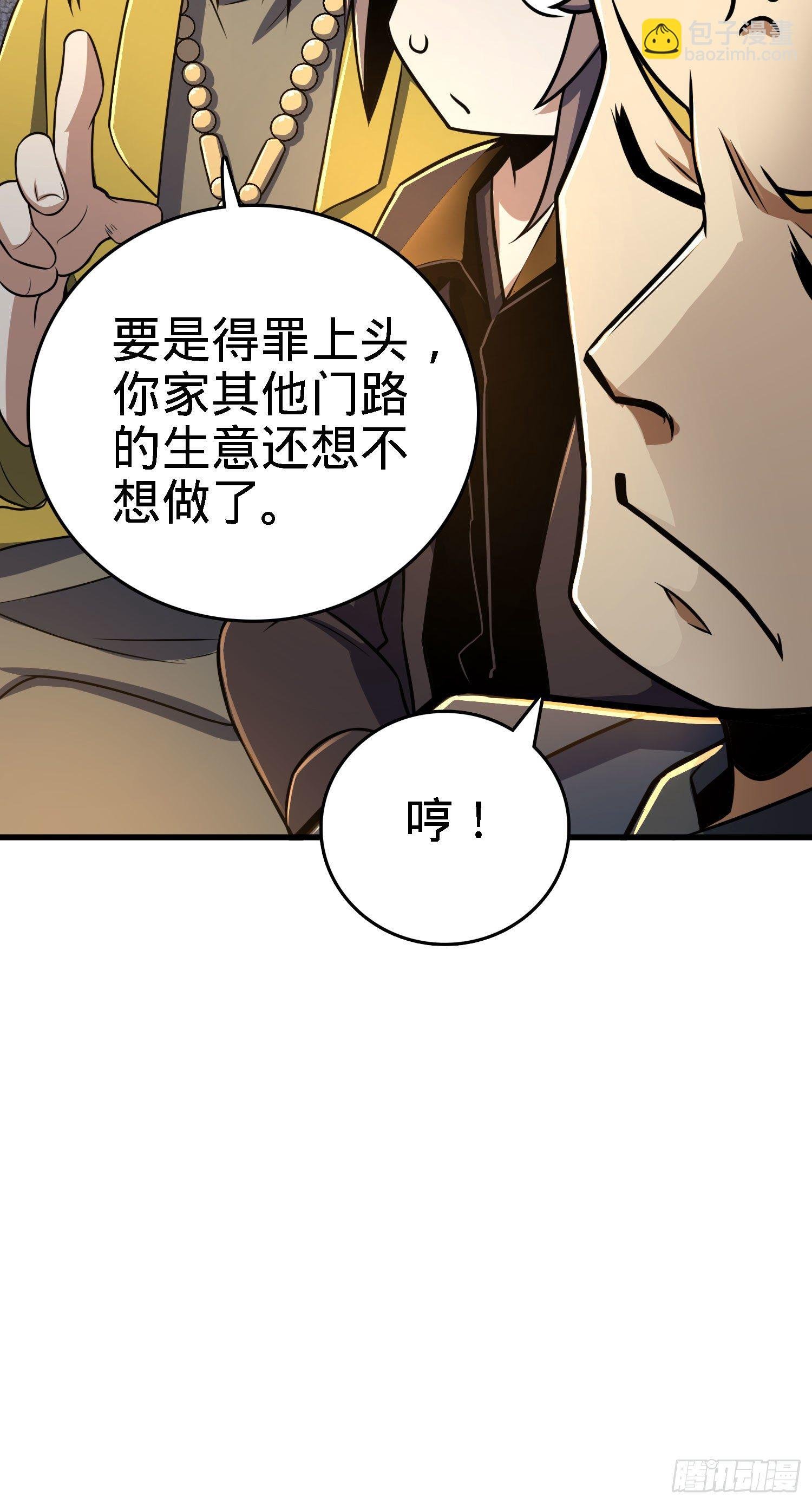 7 独自修行之路