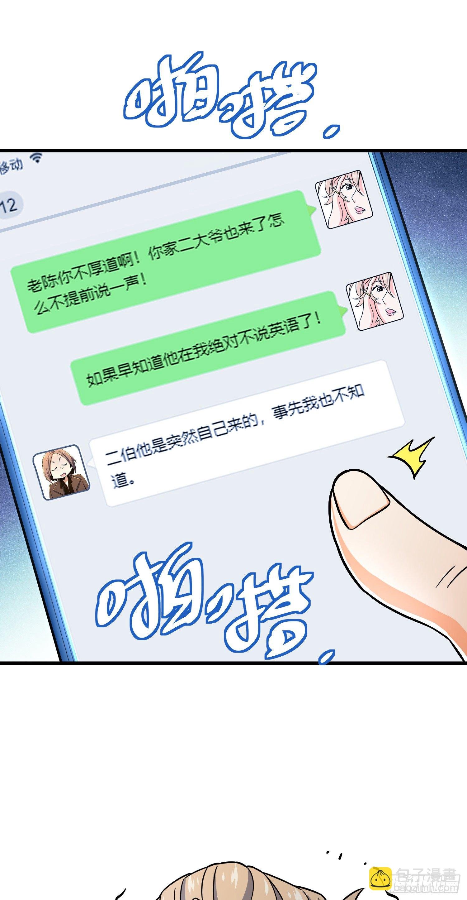 5 遗迹归属权