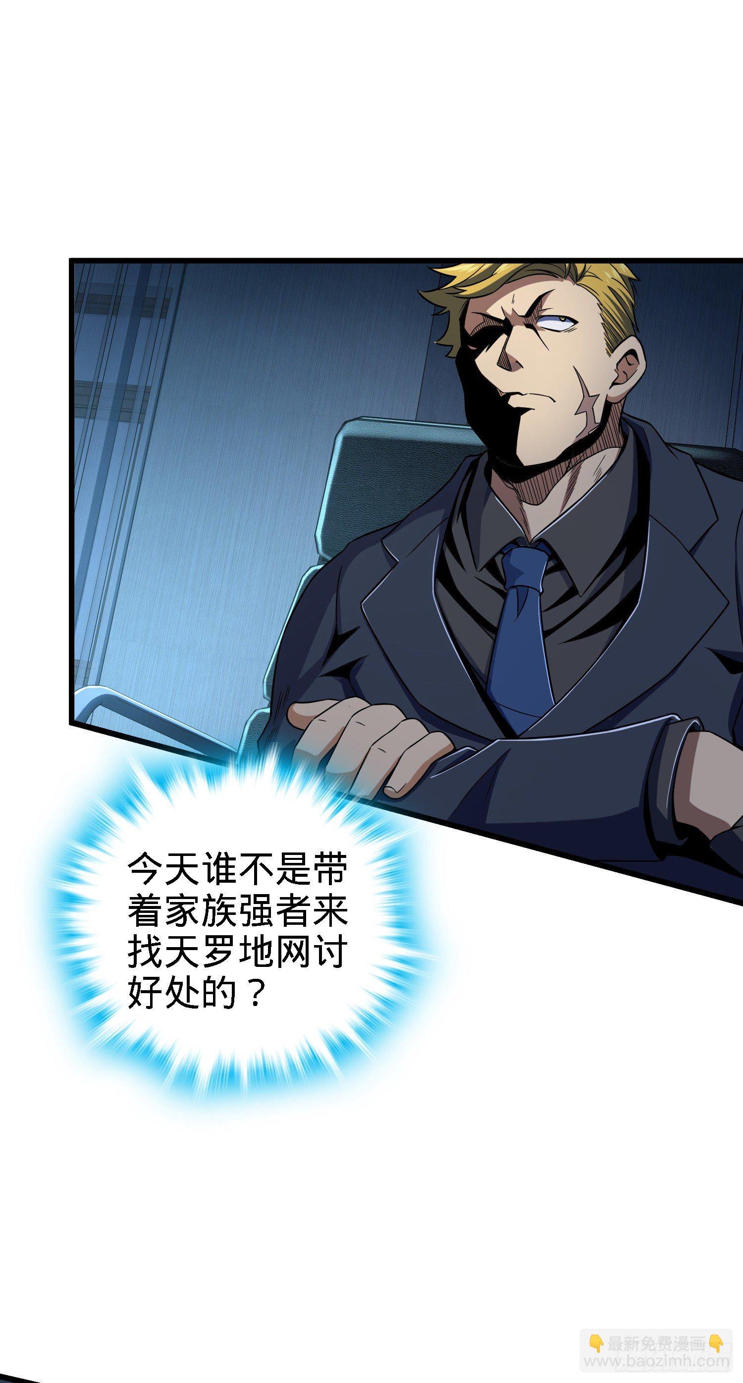 5 遗迹归属权