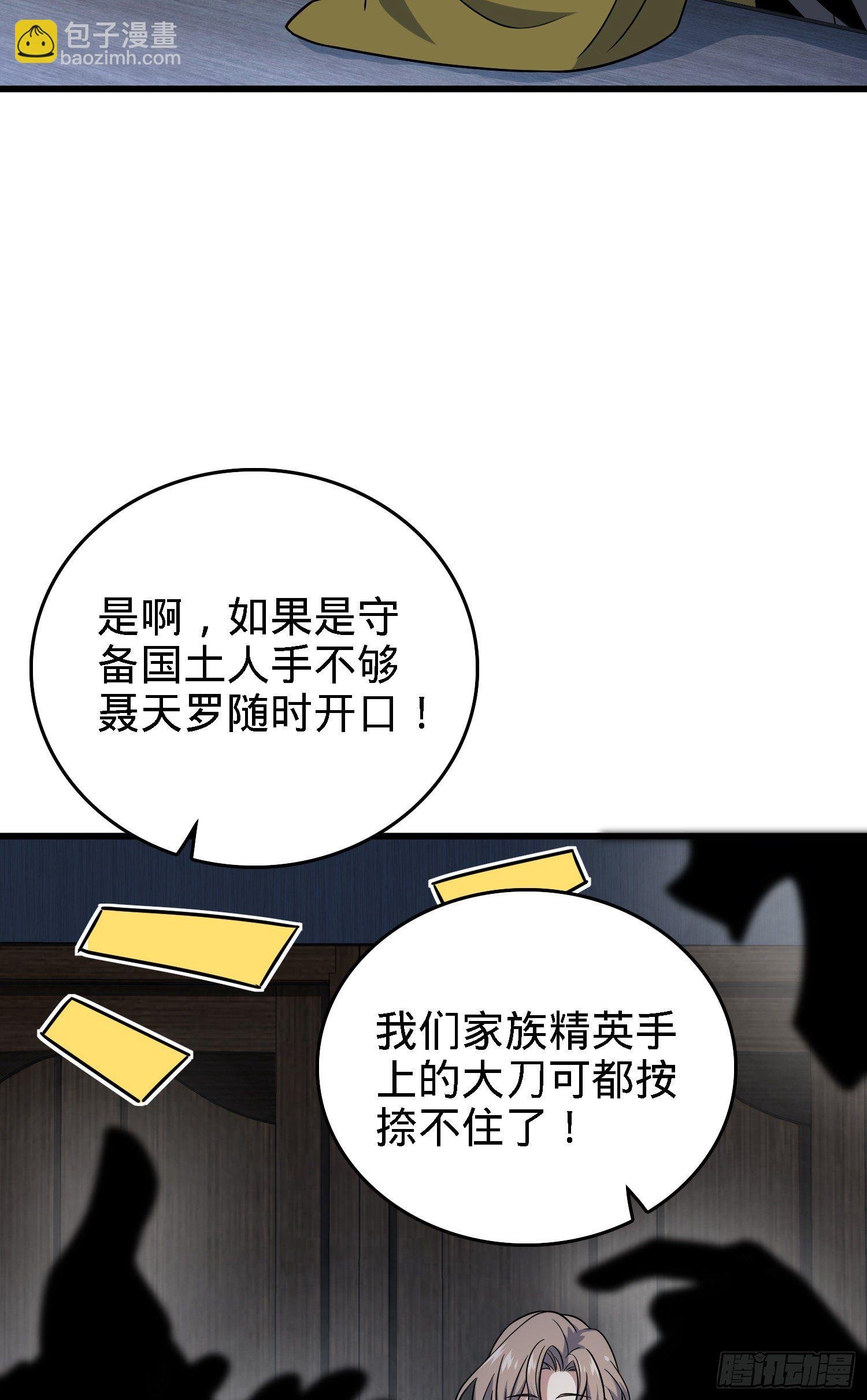 5 遗迹归属权