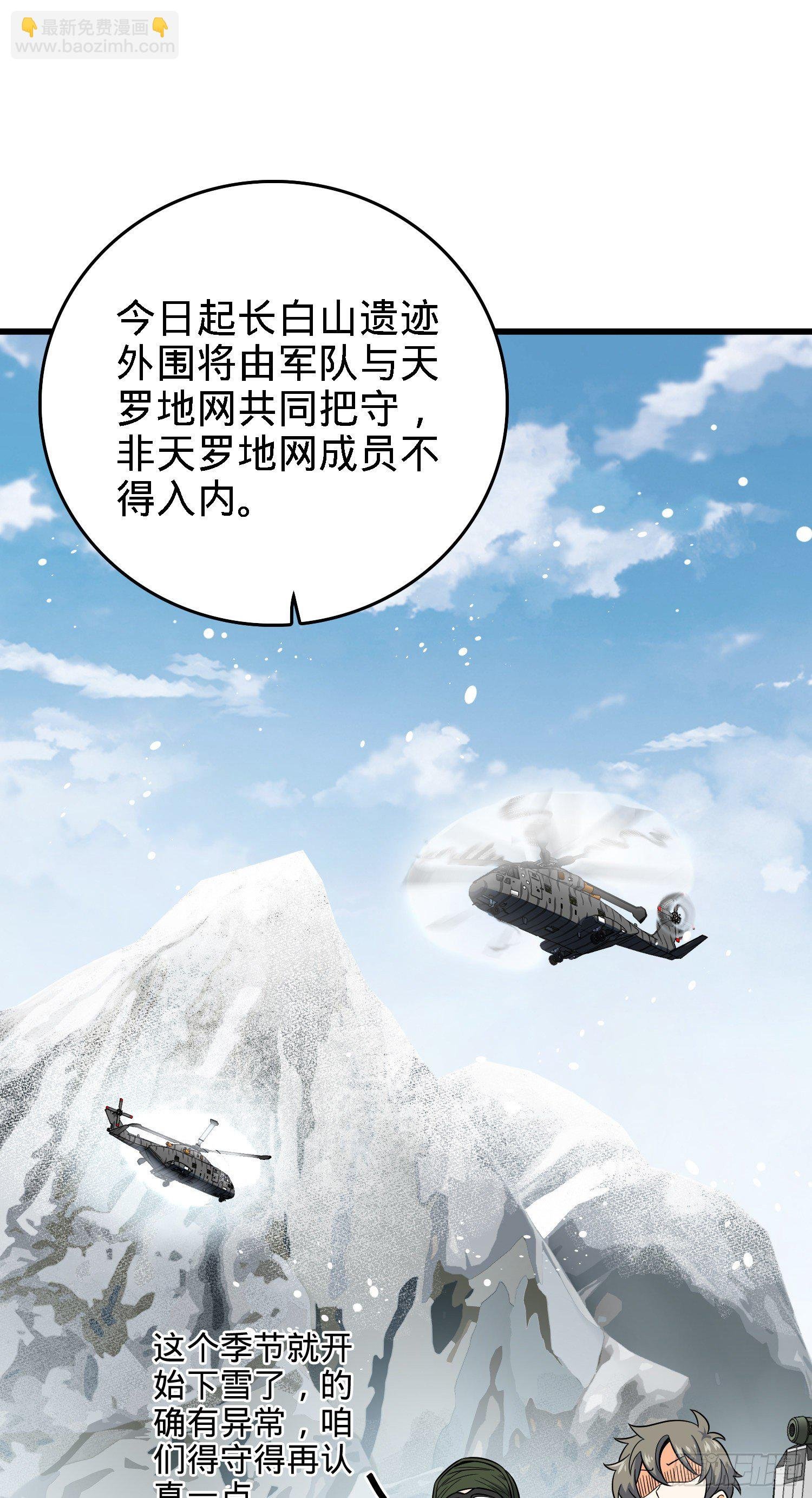 5 遗迹归属权
