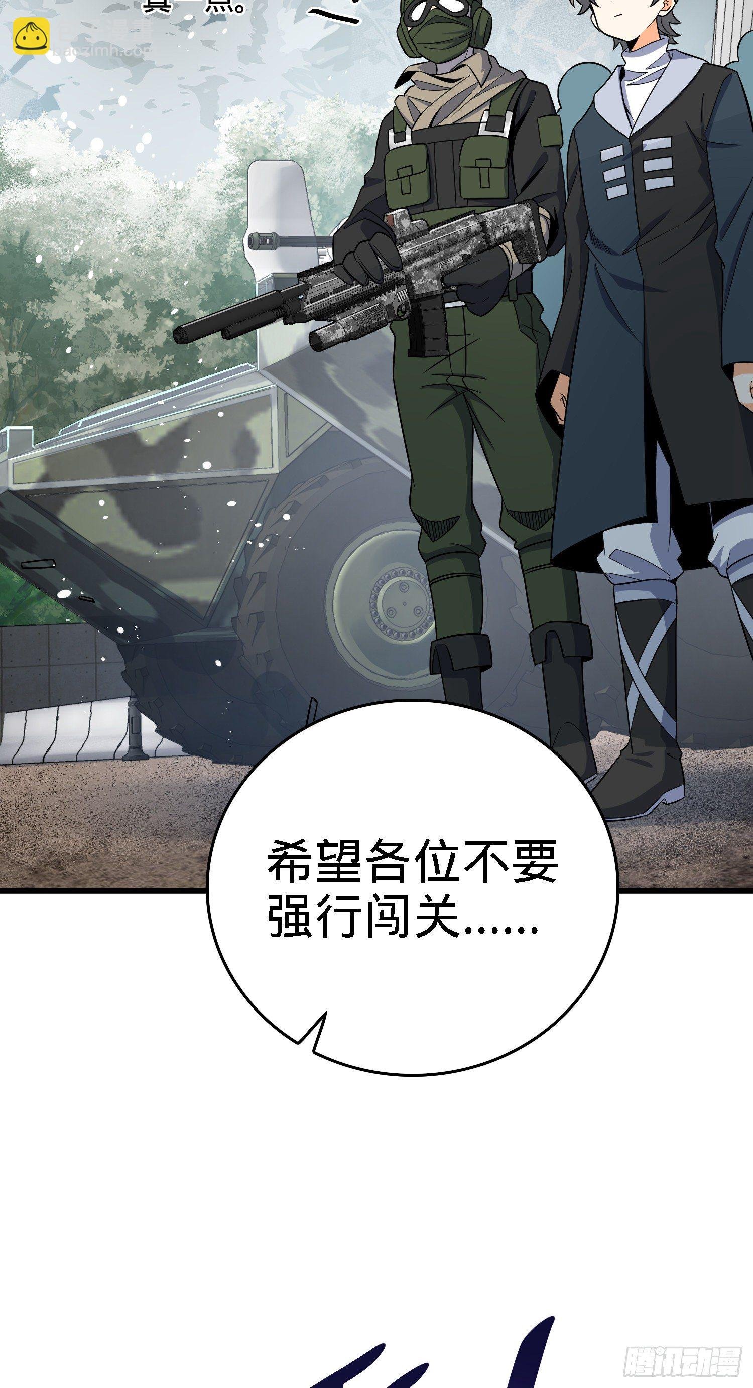 5 遗迹归属权