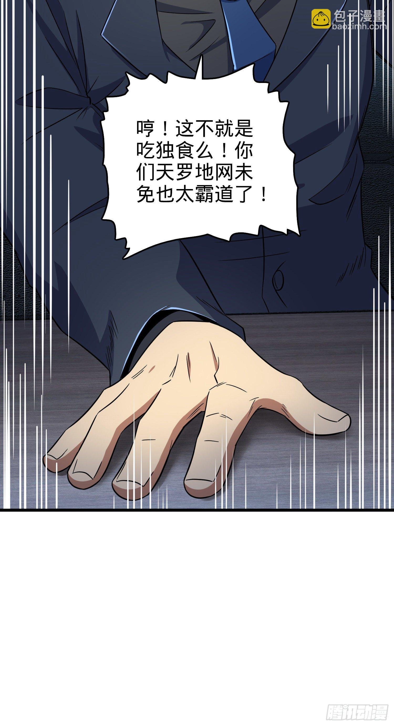 5 遗迹归属权