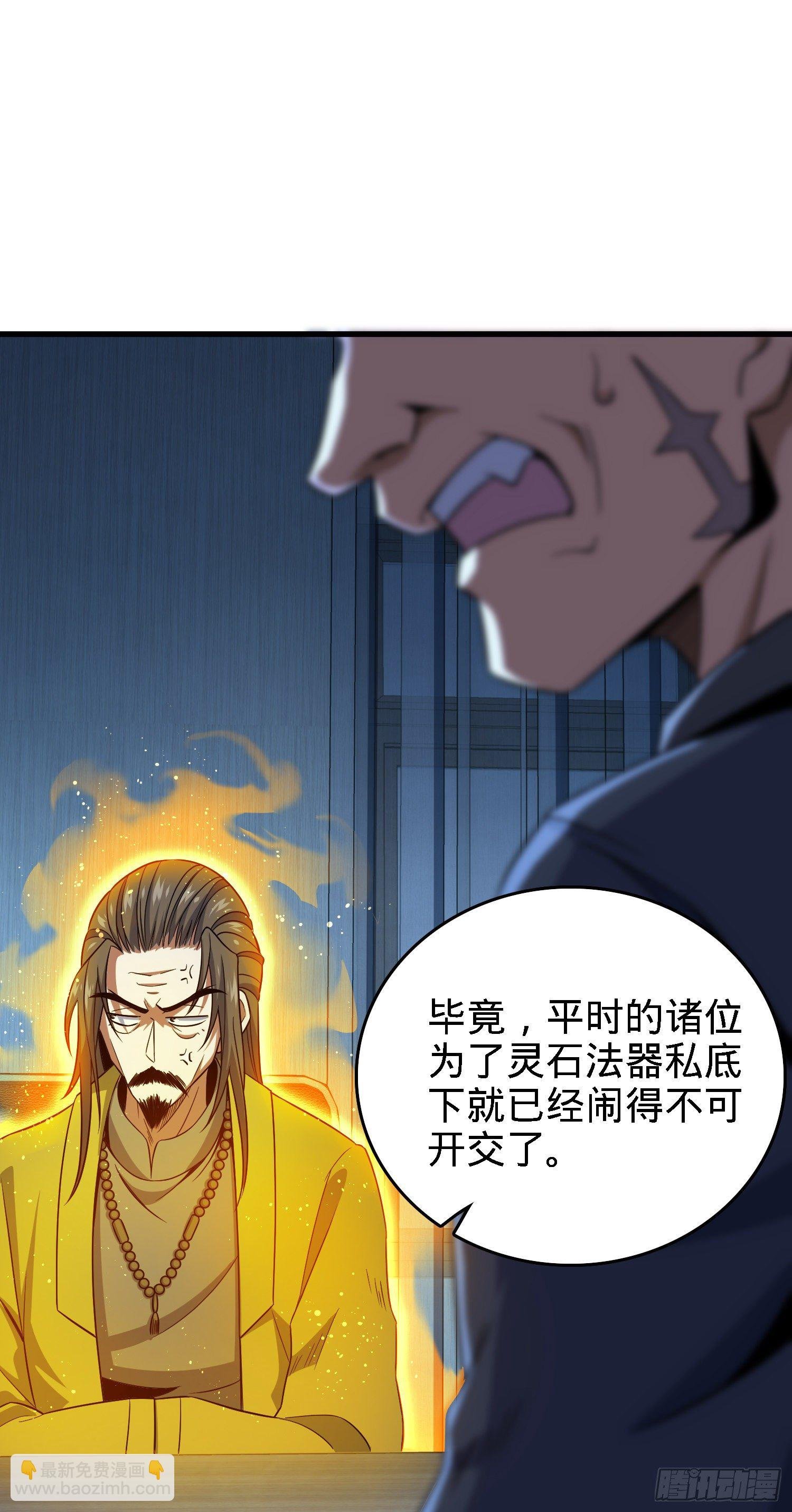5 遗迹归属权