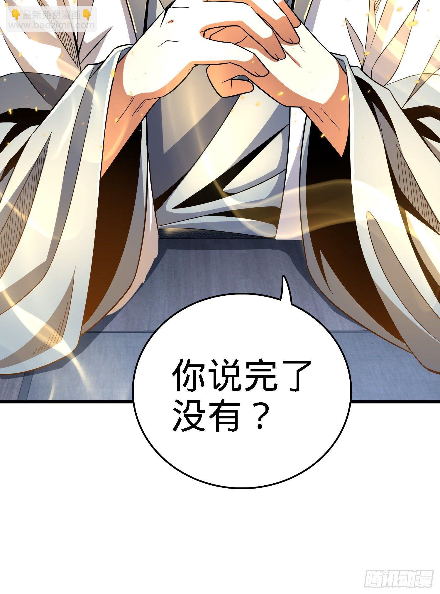 5 遗迹归属权