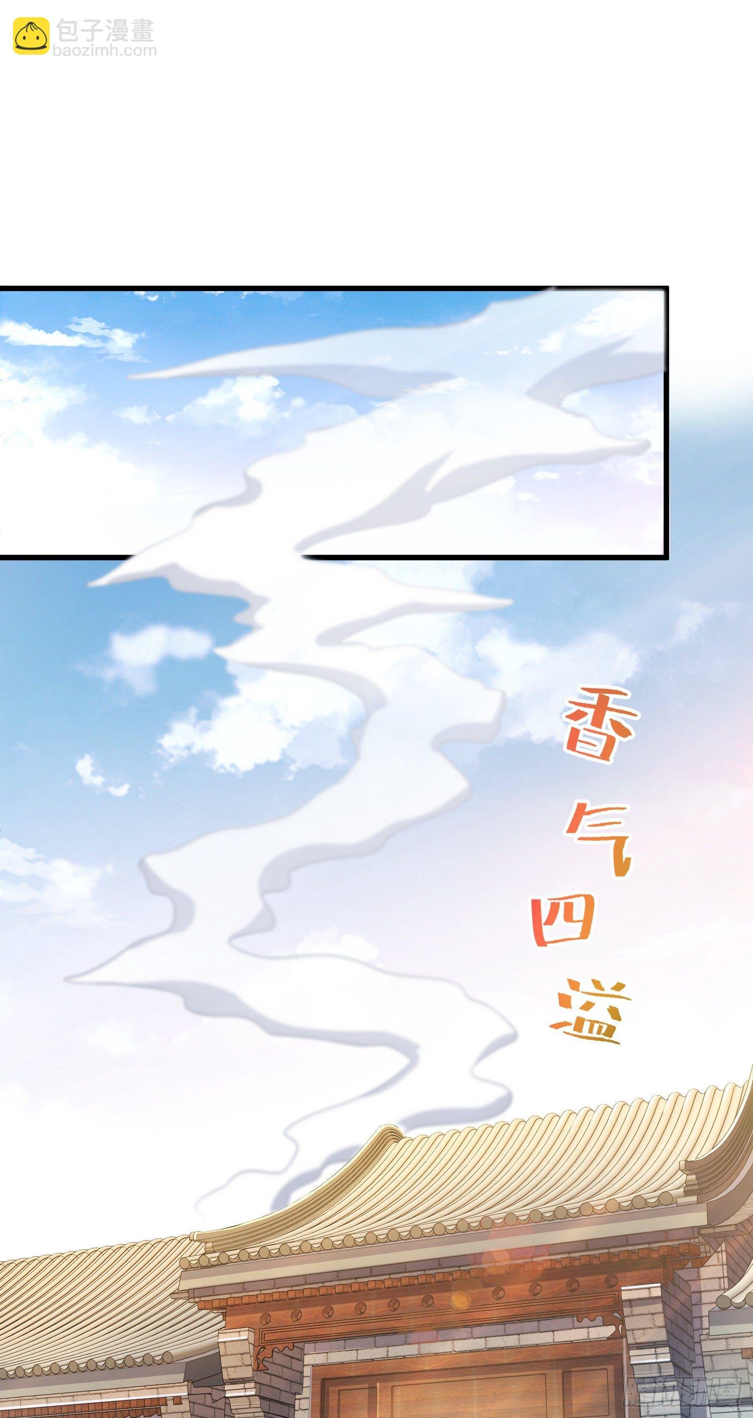 4 SSR卡-天罗