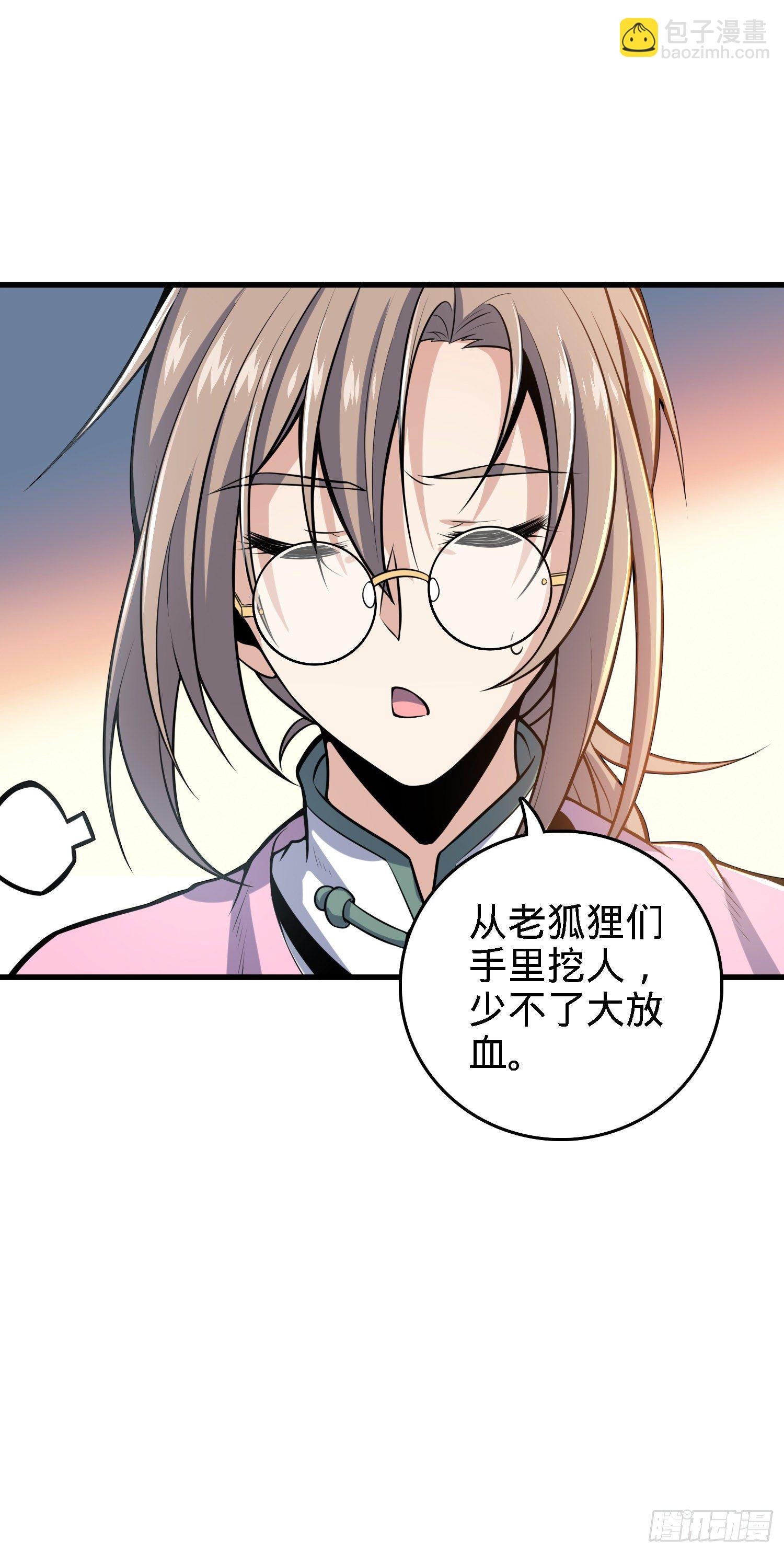4 SSR卡-天罗