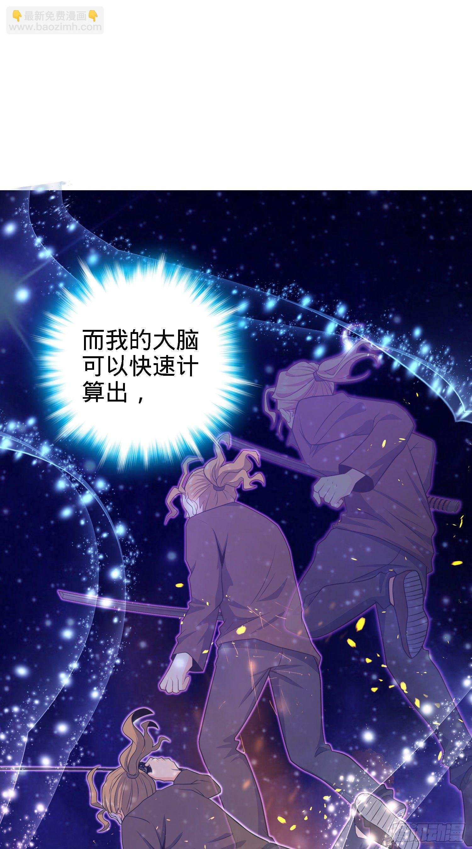 3 脑力觉醒者