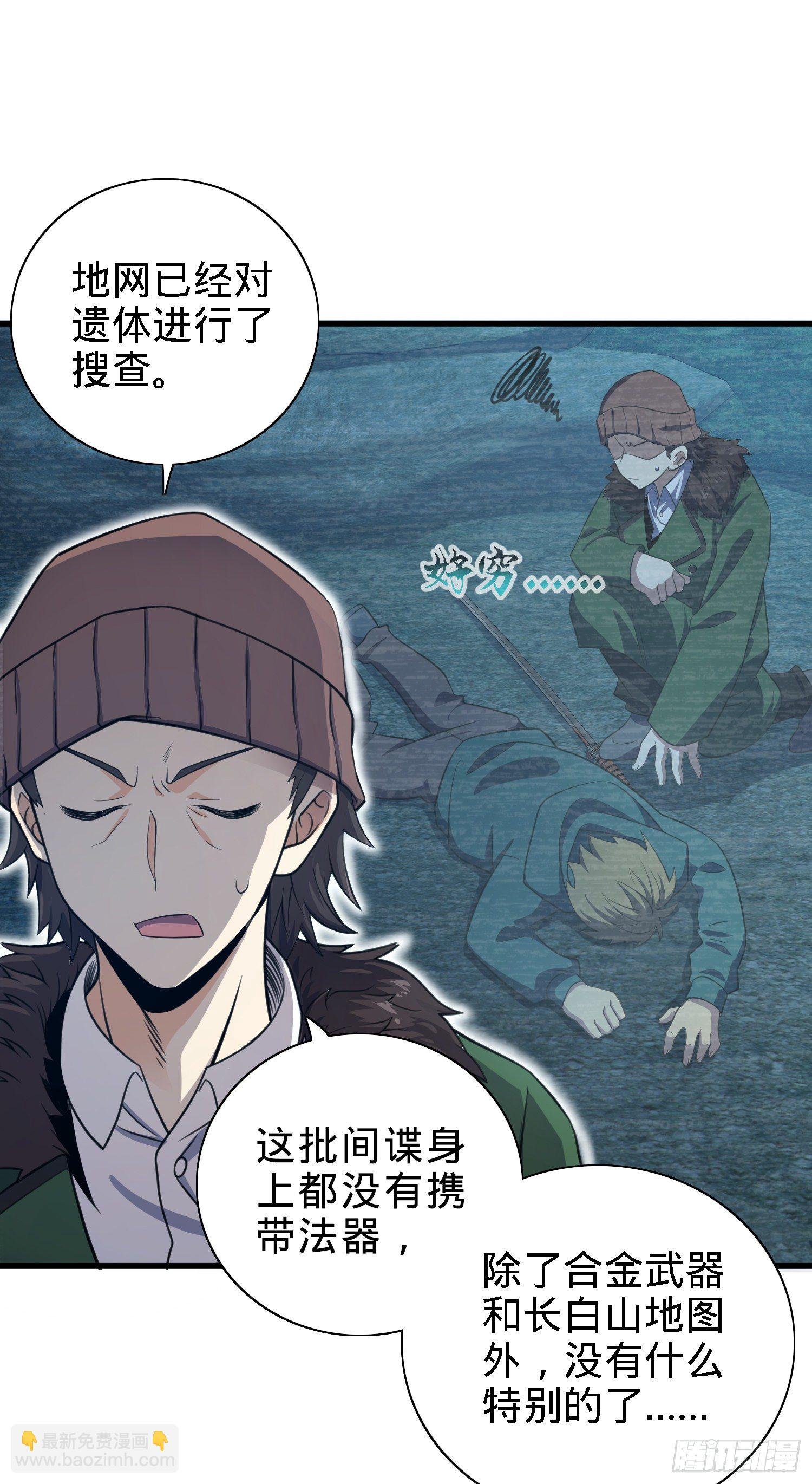 3 脑力觉醒者