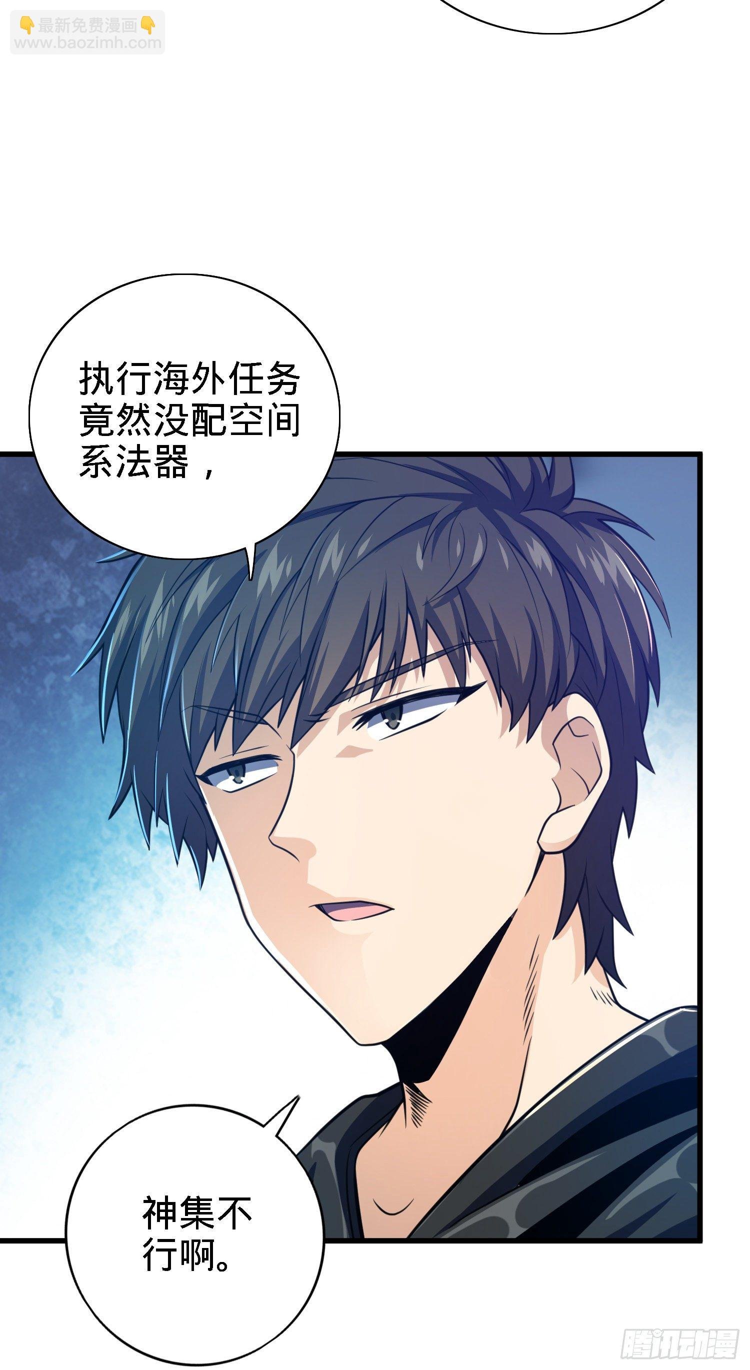 3 脑力觉醒者