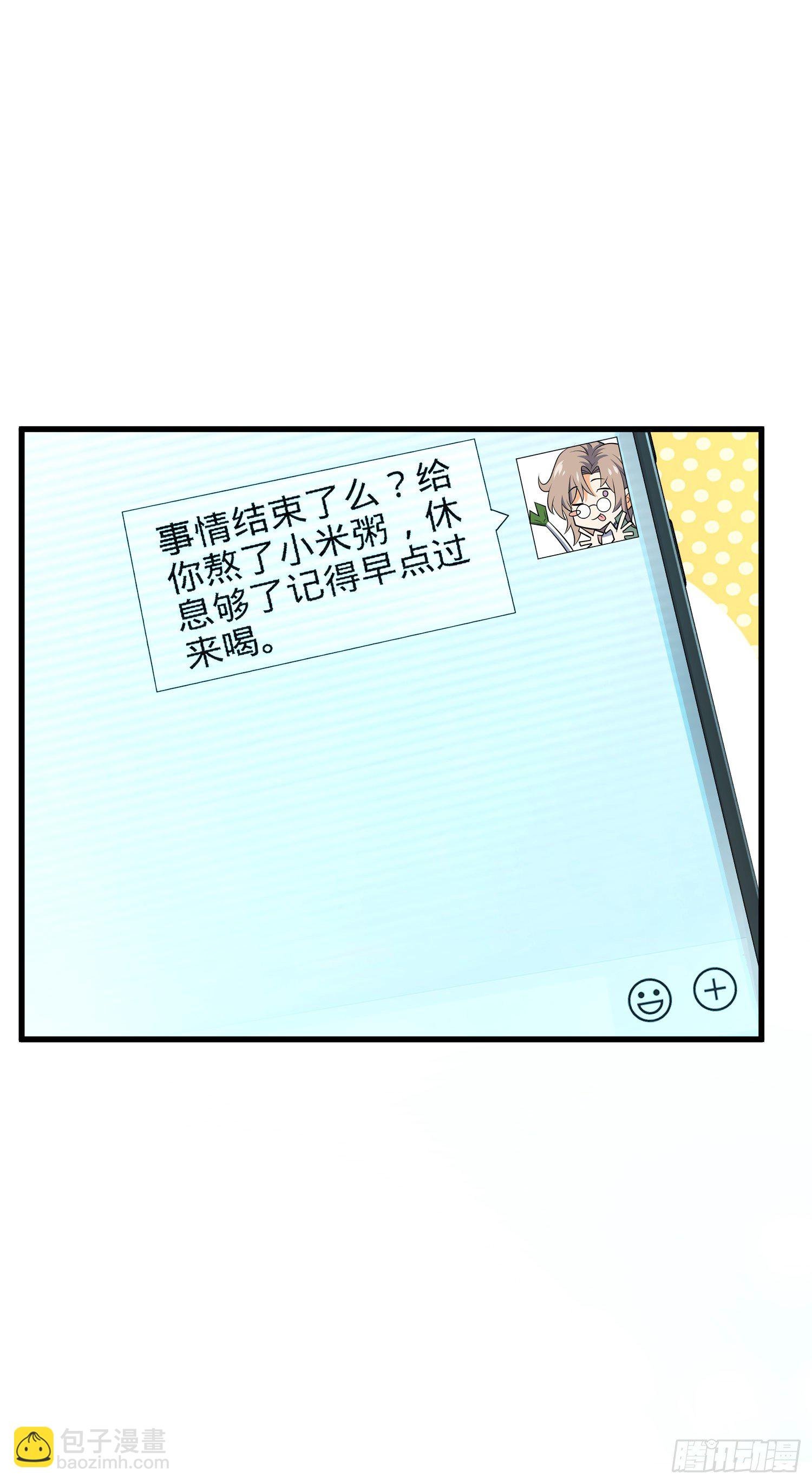 3 脑力觉醒者