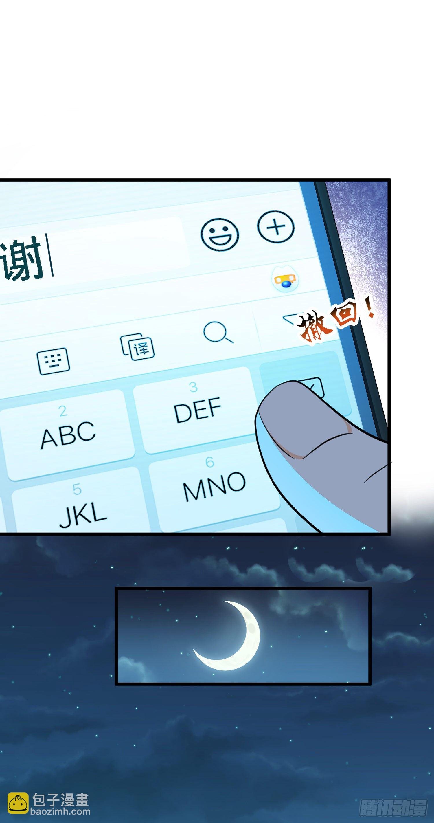 3 脑力觉醒者