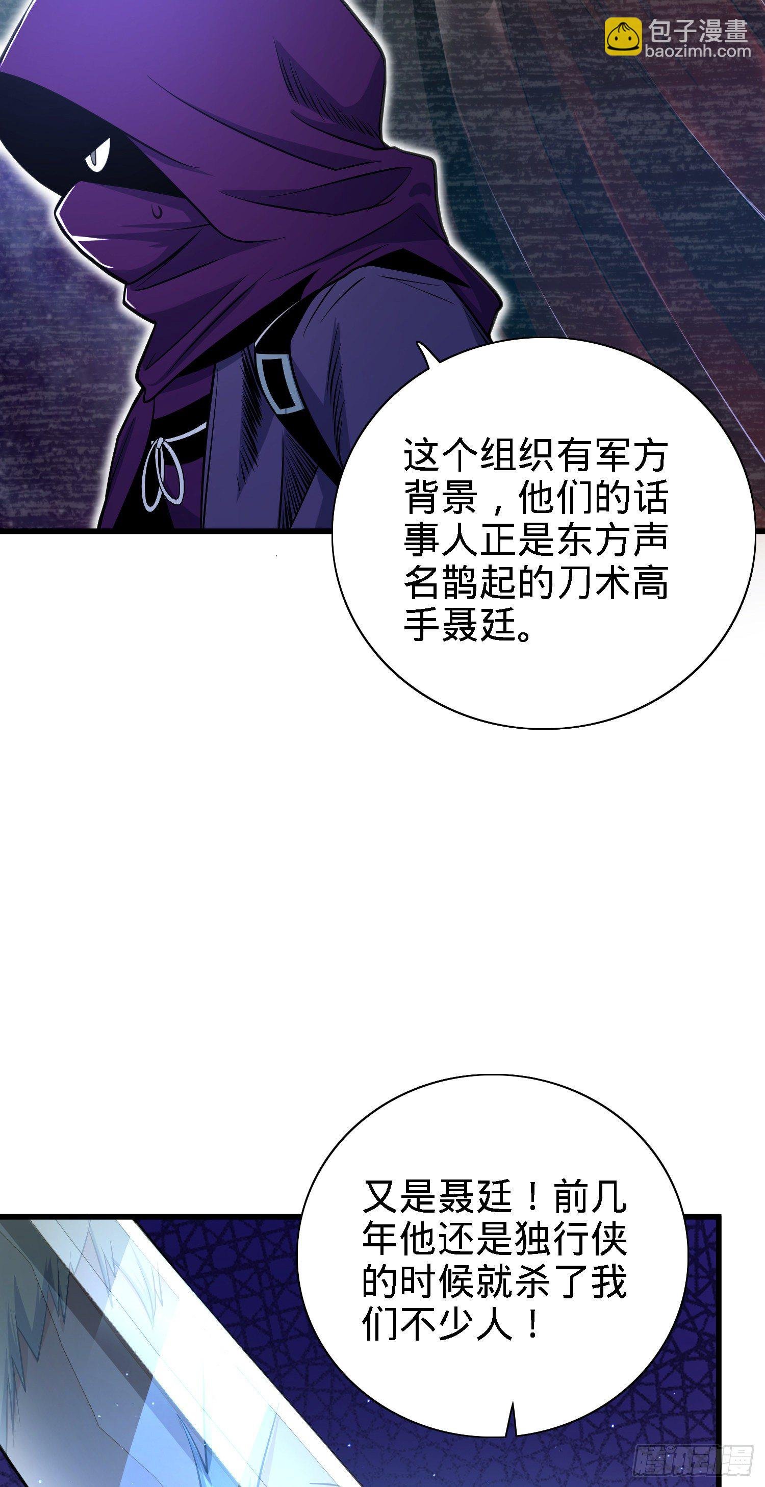 3 脑力觉醒者